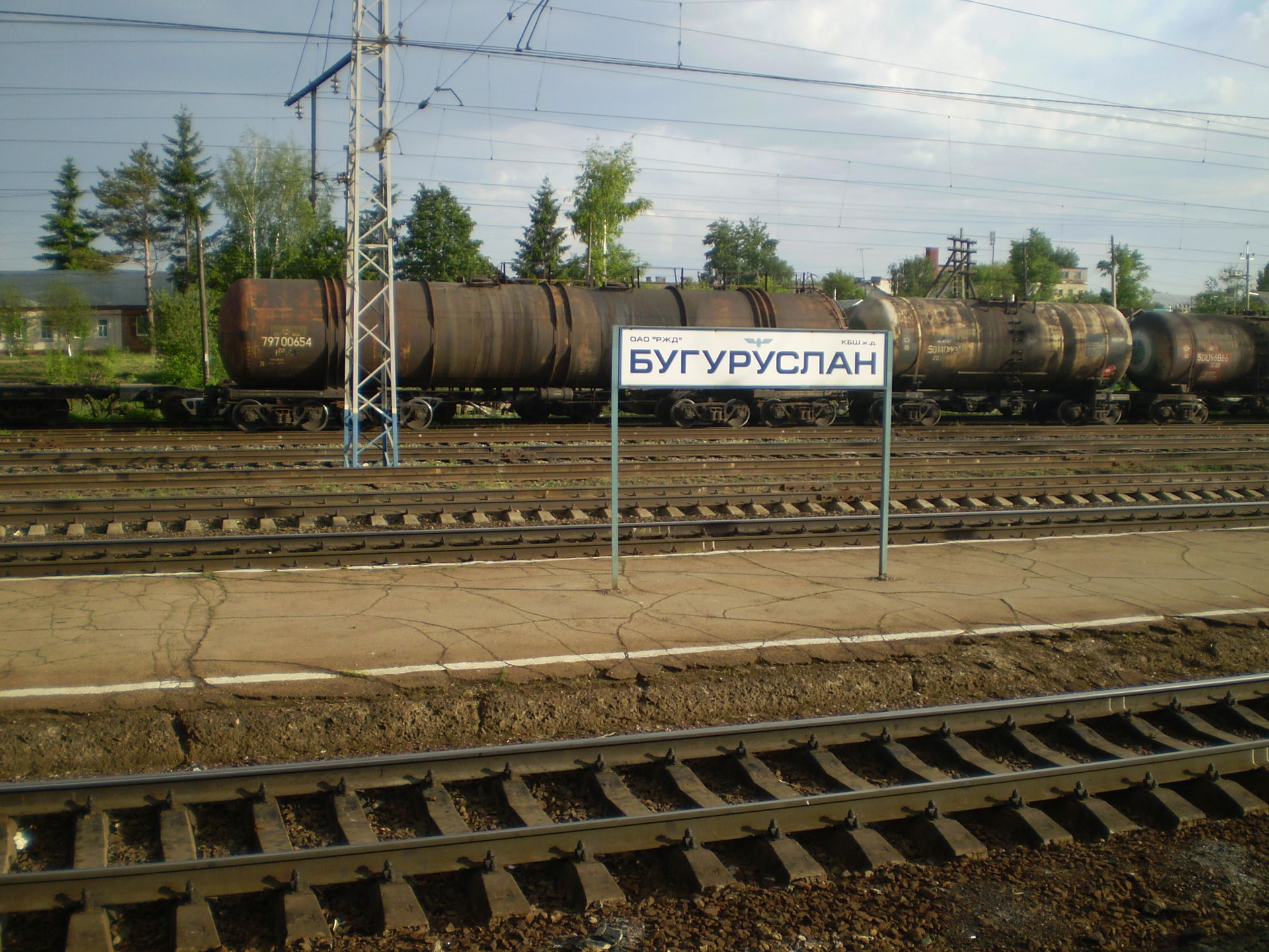 Buguruslan railway train station. Information desk. View from t…