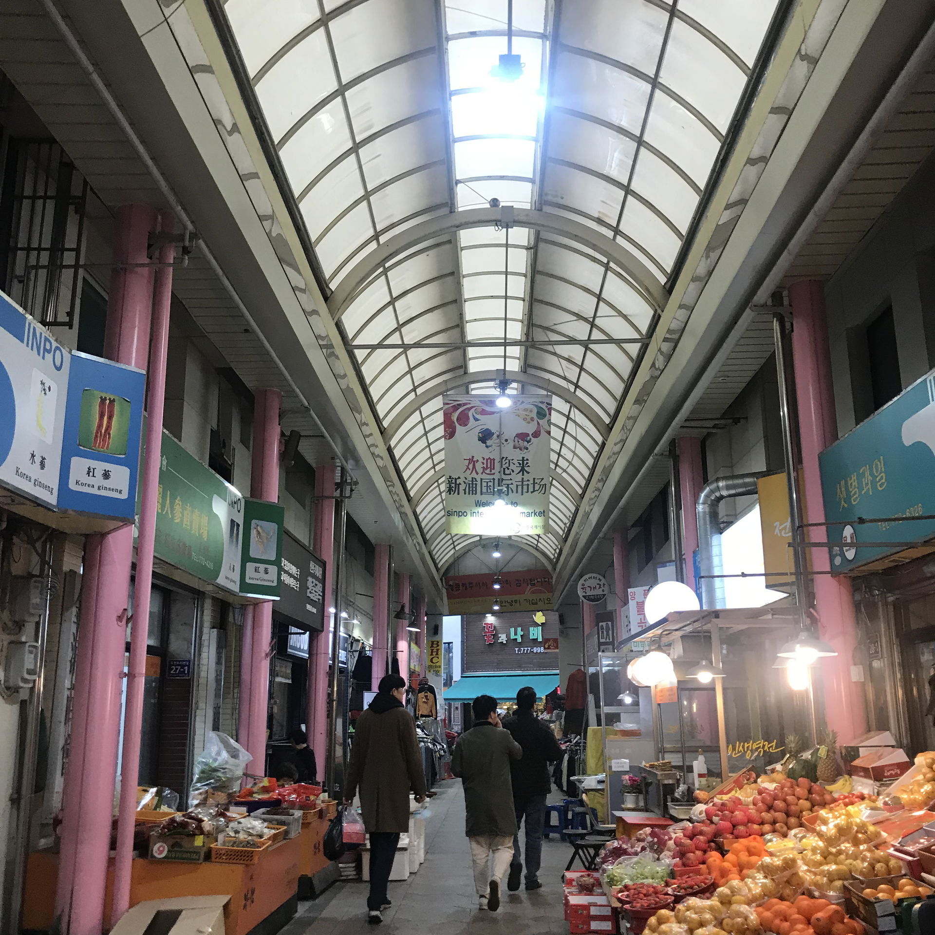 Sinpo Market, located in Incheon, sells various foods and produ…