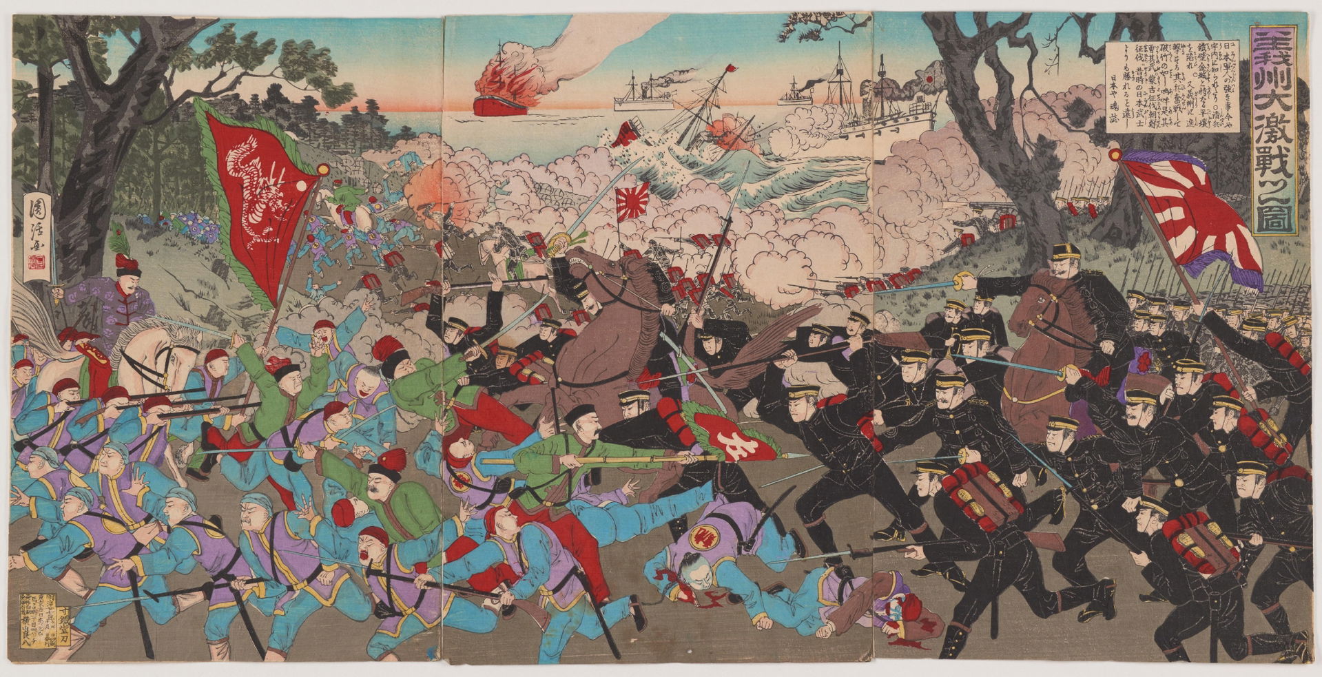 A Fierce Battle at Uiju, Korea (Gishū daigekisen no zu) 1894 No…