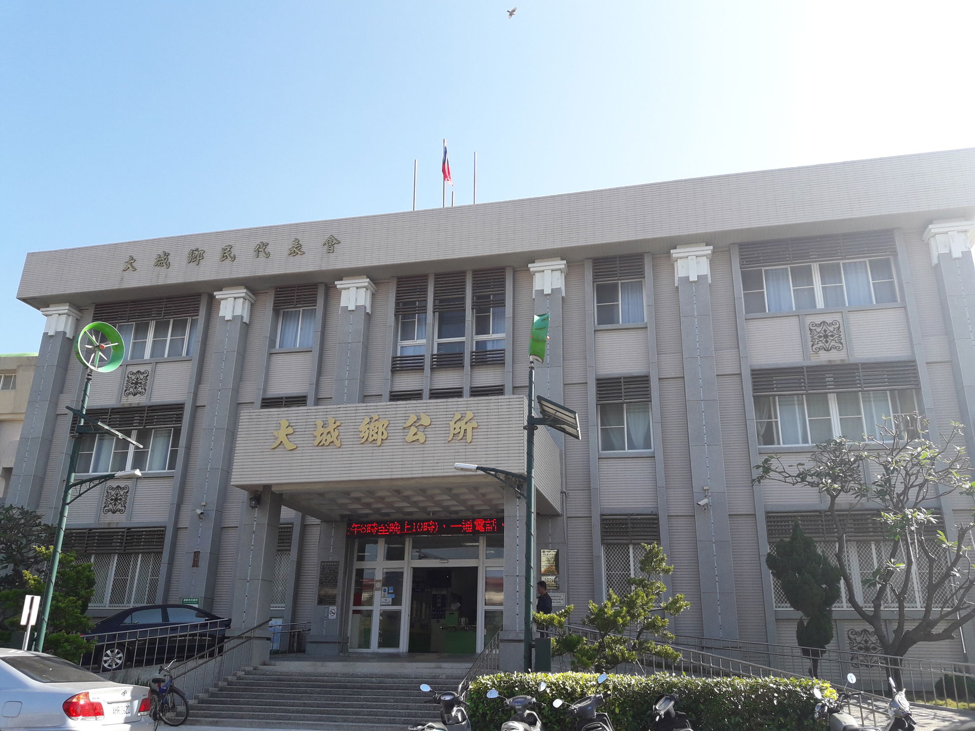 Dacheng Township Office Building close-up.