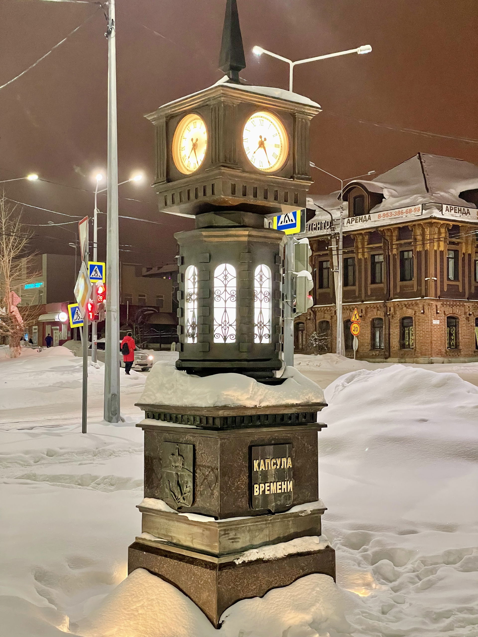 Красноуфимск. Капсула времени на перекрёстке улиц Мизерова и Со…