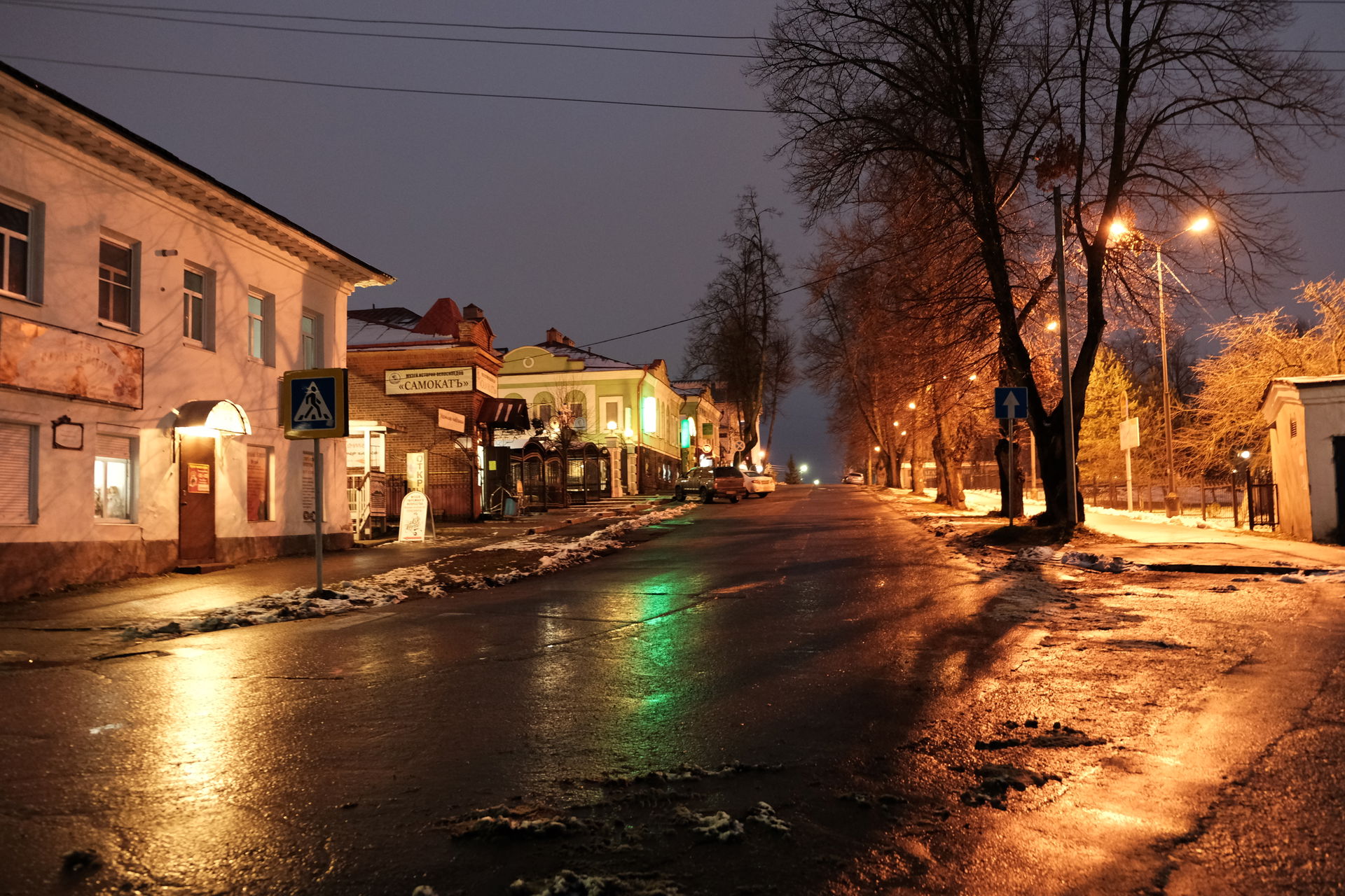 Uglich