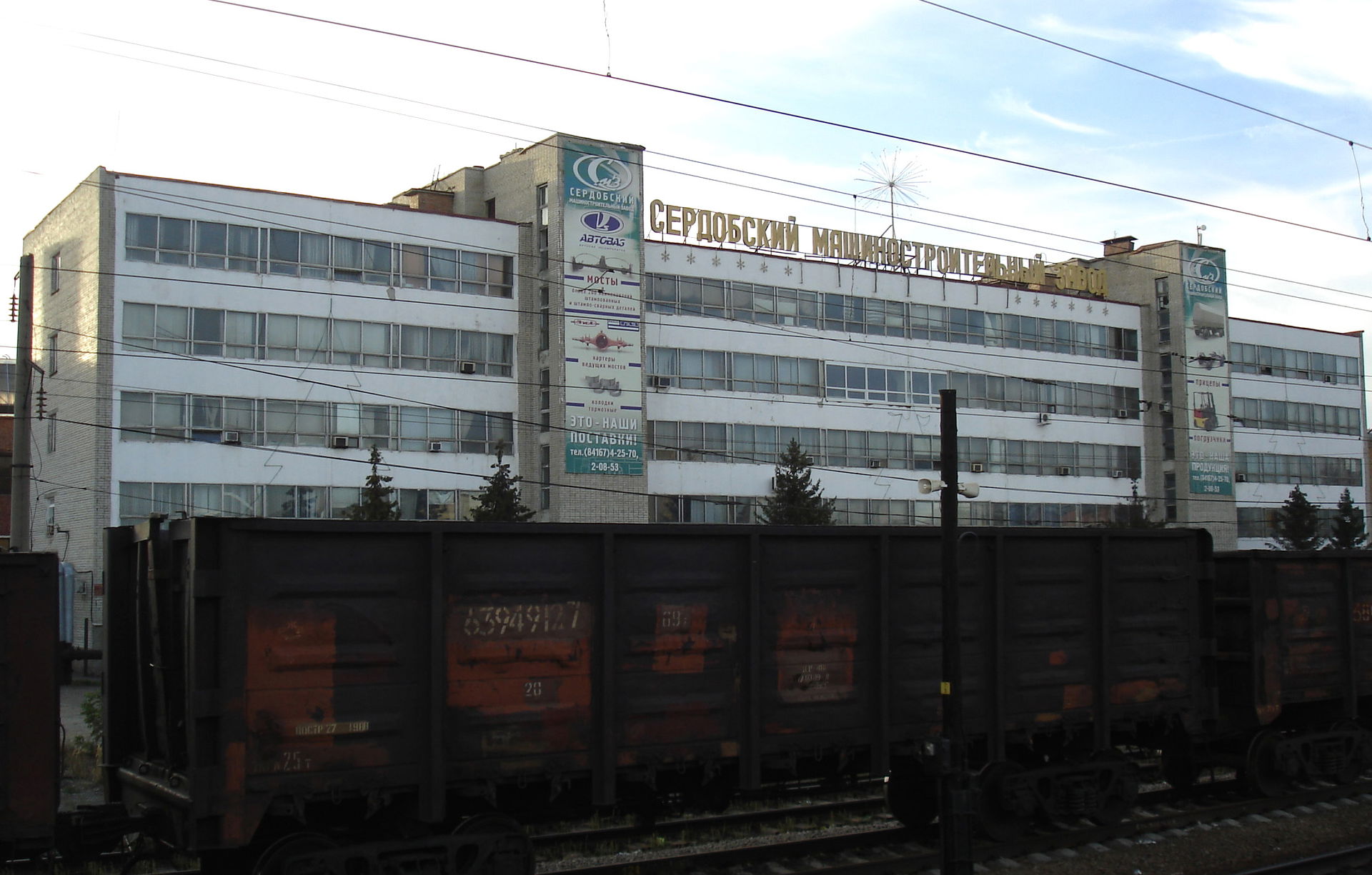 Сердобский машиностроительный завод, 2010 год
