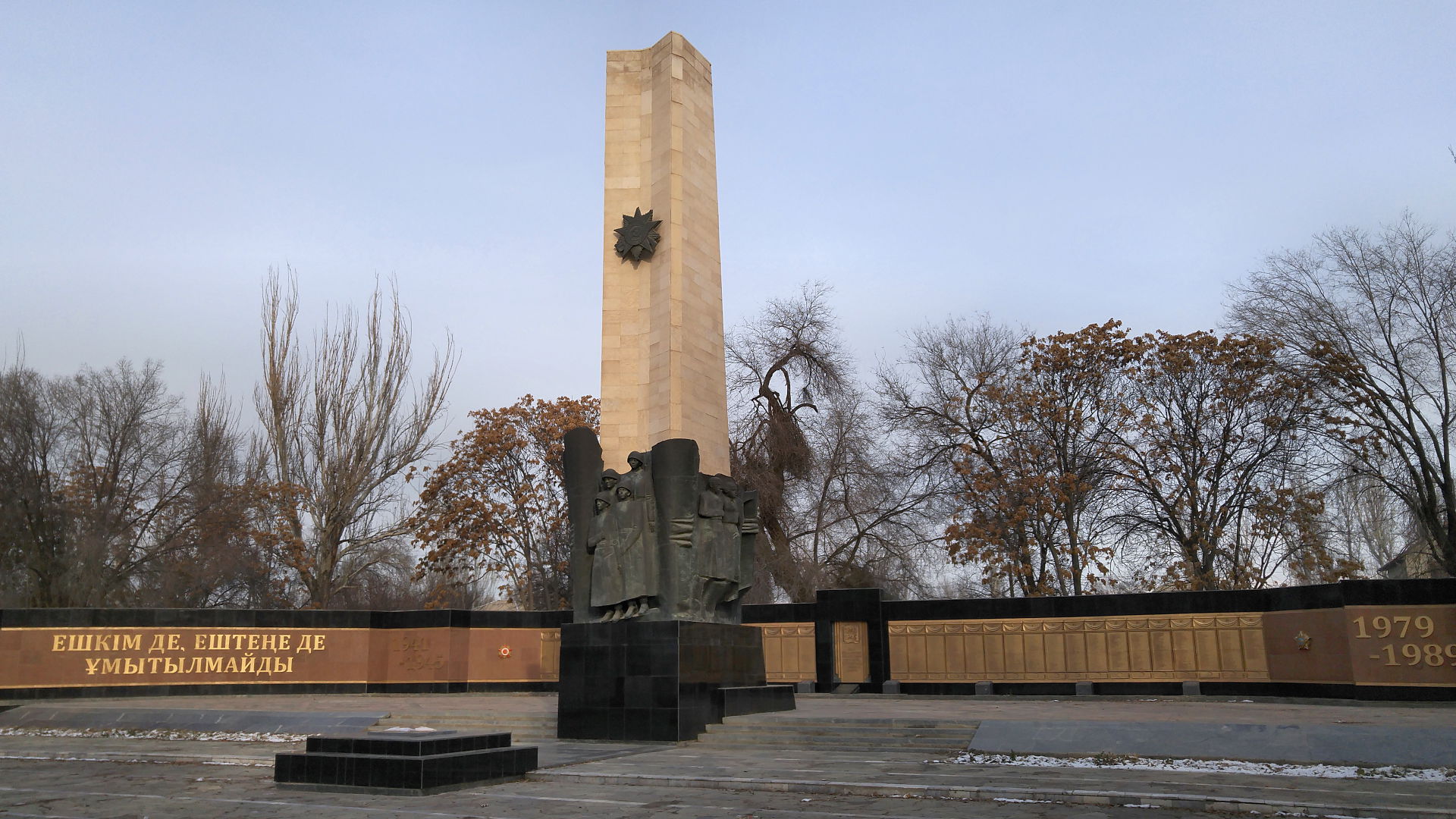 A martial monument in the (only) park of Zharkent, Kazakhstan.