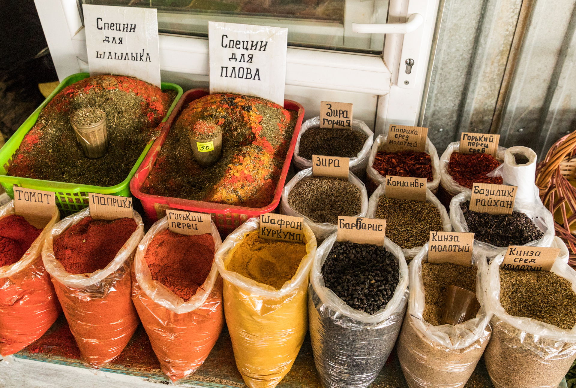 Baikonur City, marketplace