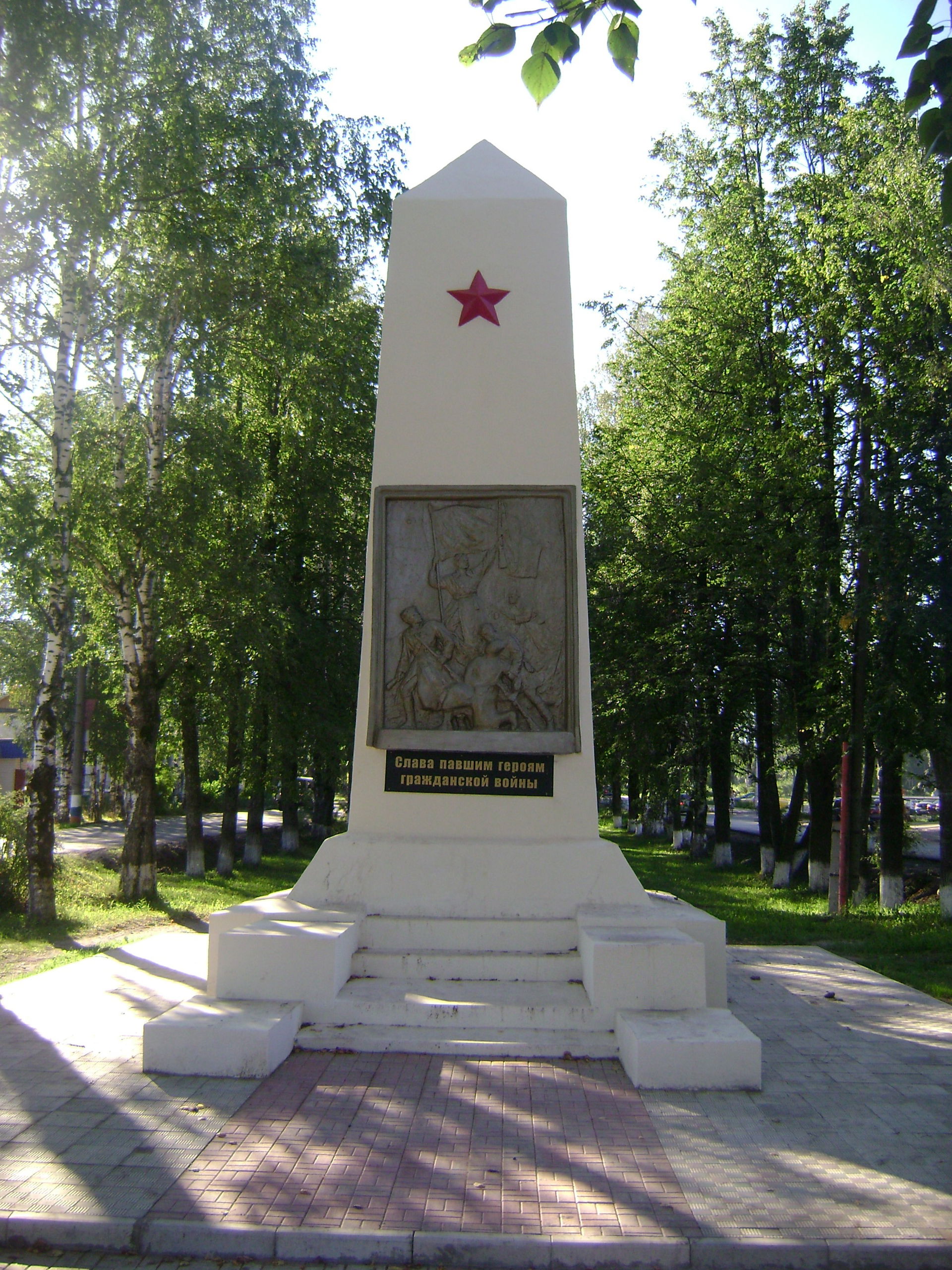 Памятник Героям Гражданской войны в Омутнинске