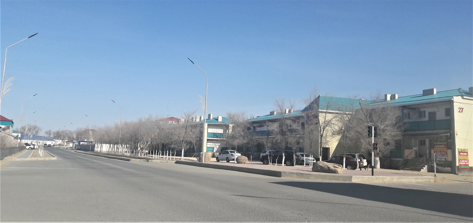 Центральная улица