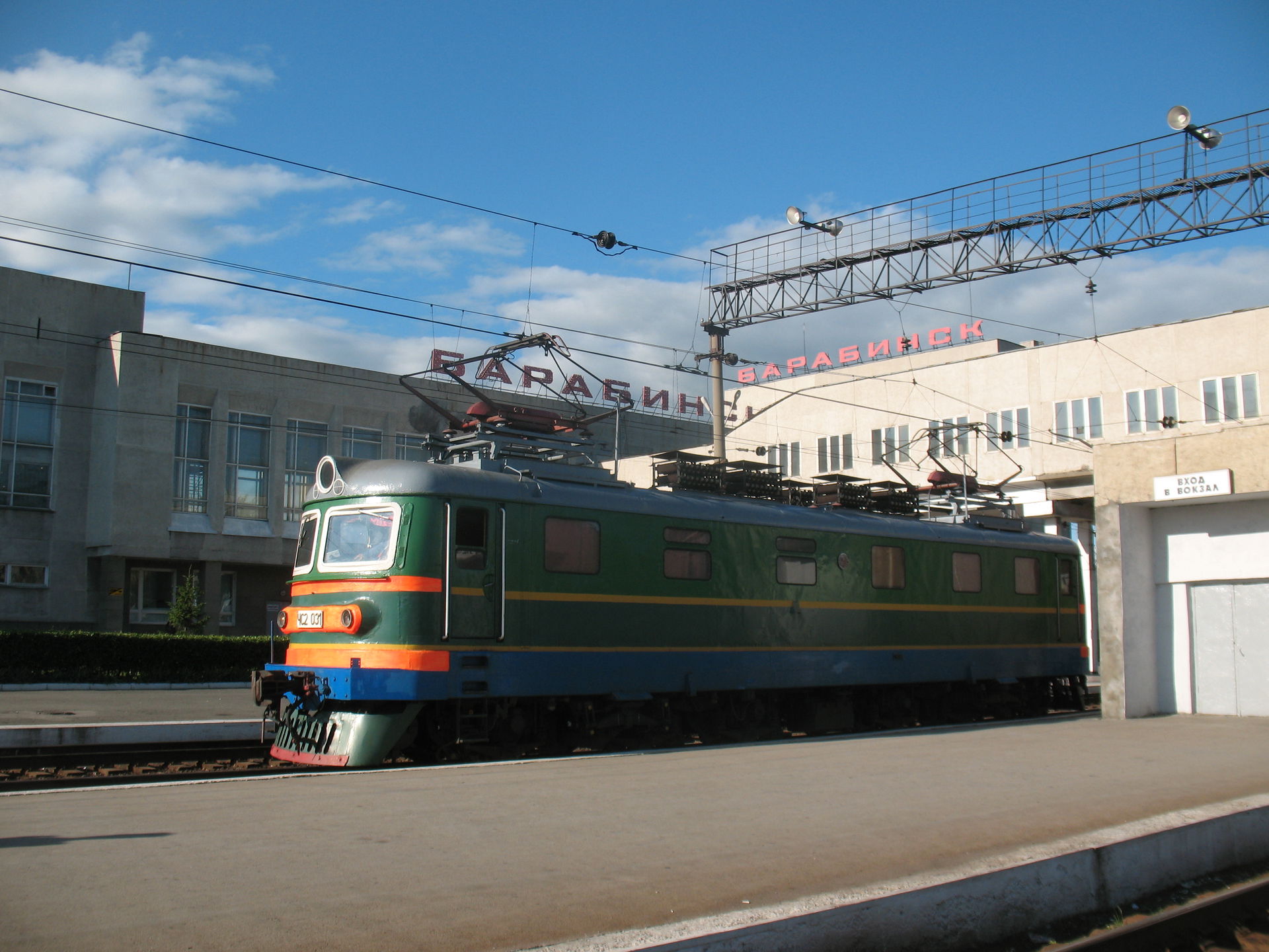 Barabinsk locomotive Soviet Railways ЧС2 ЧС2-031 on Barabinsk