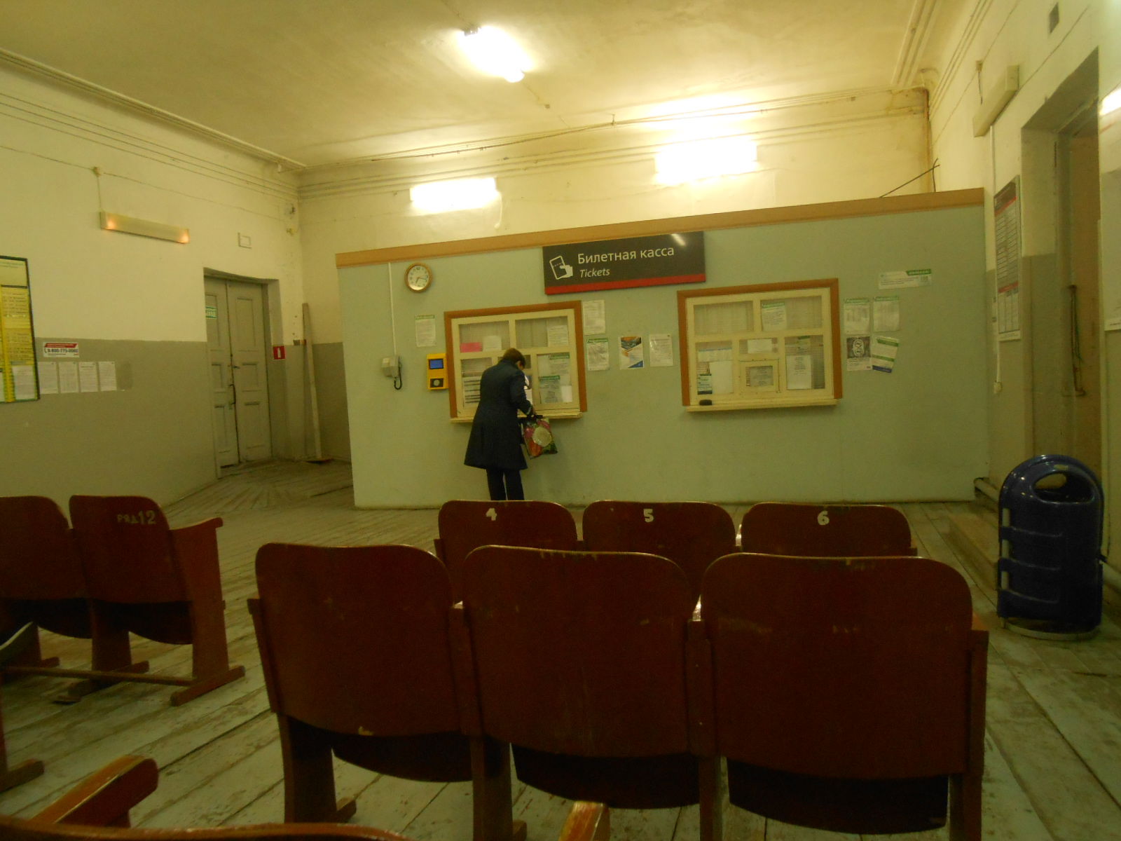 Sasovo culture center, temporary place of railway ticket office