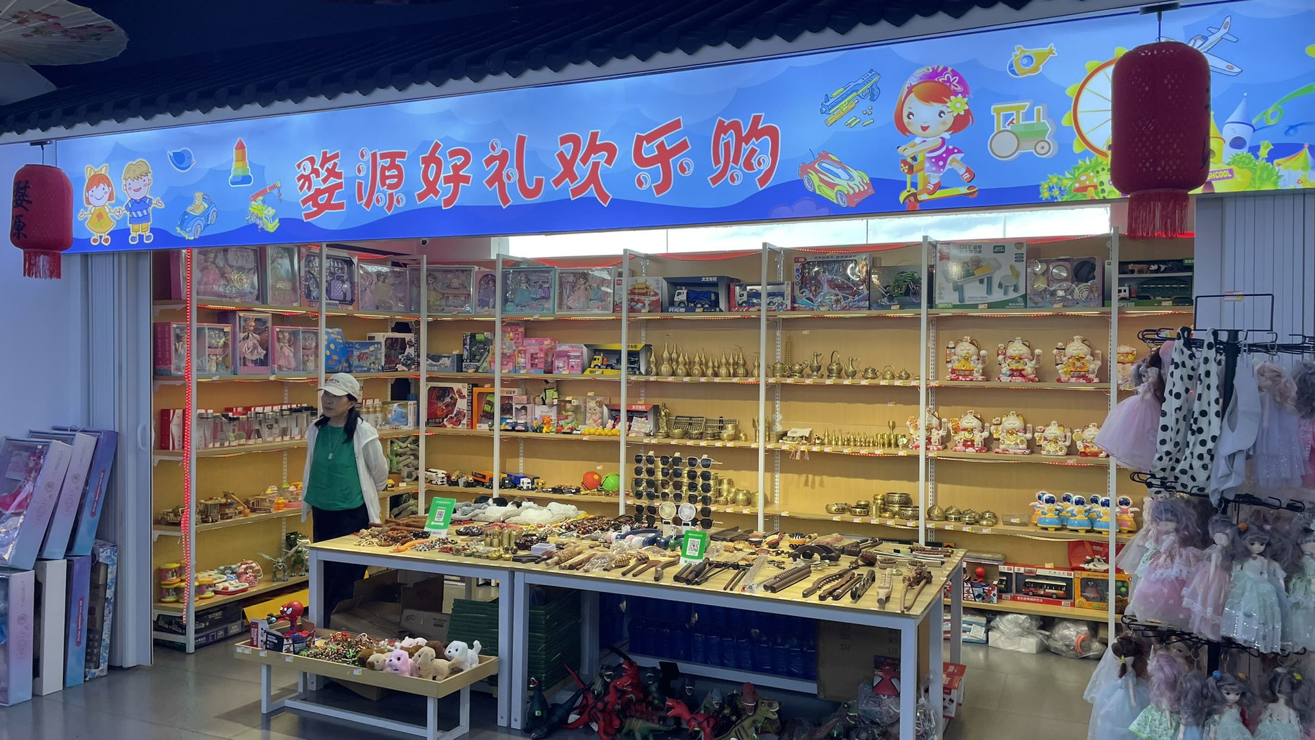 Wuyuan Service Area.
