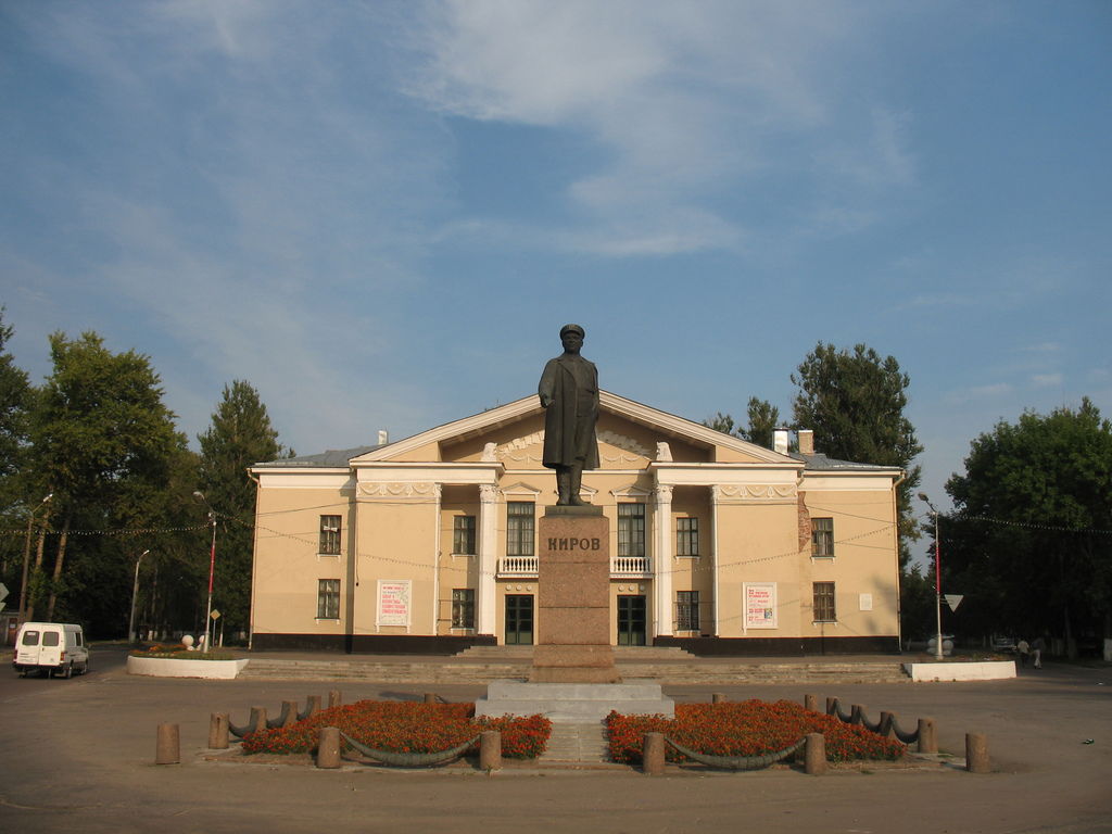 Kirovsk view 3