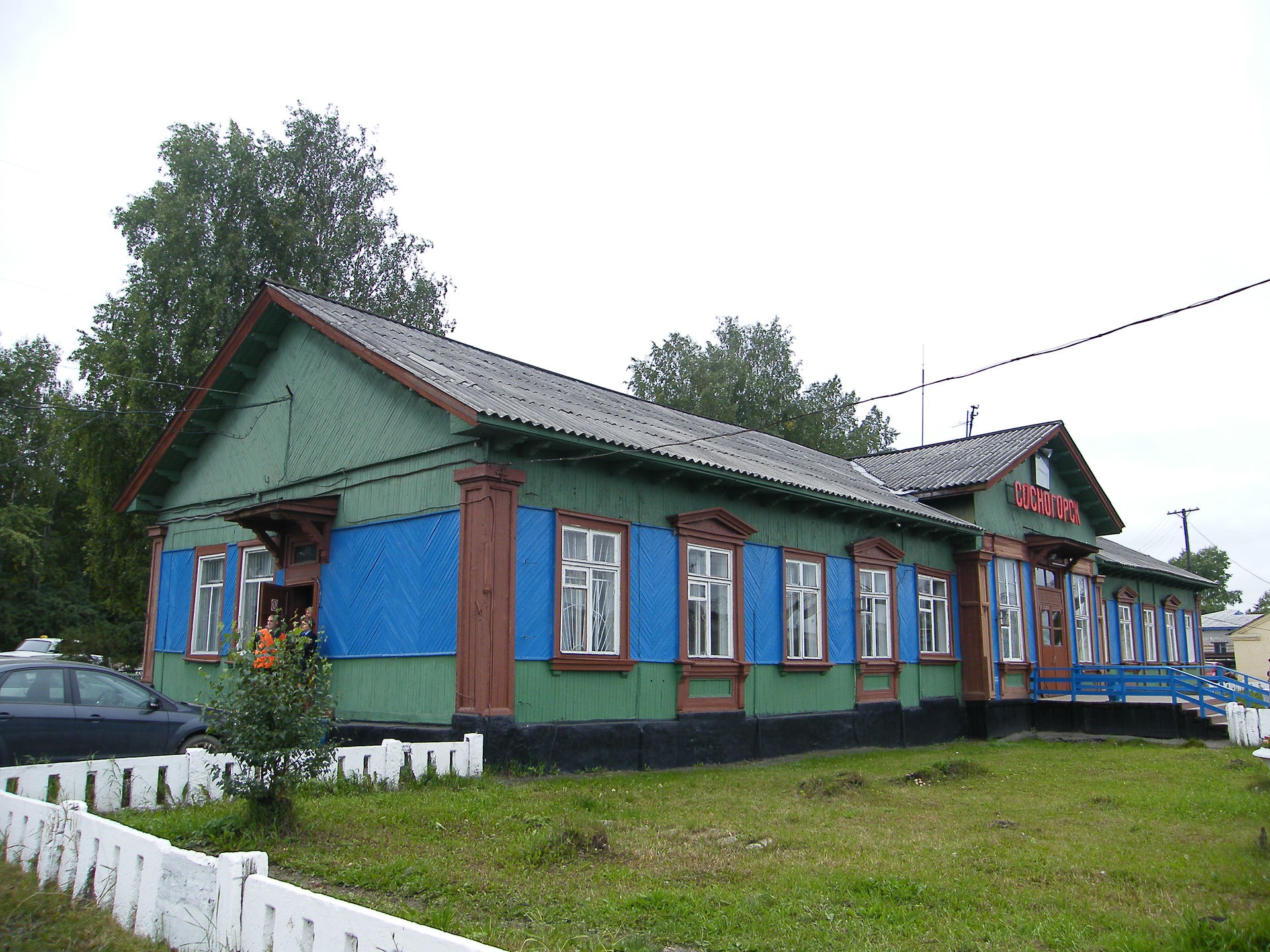 Станция Сосногорск (республика Коми)