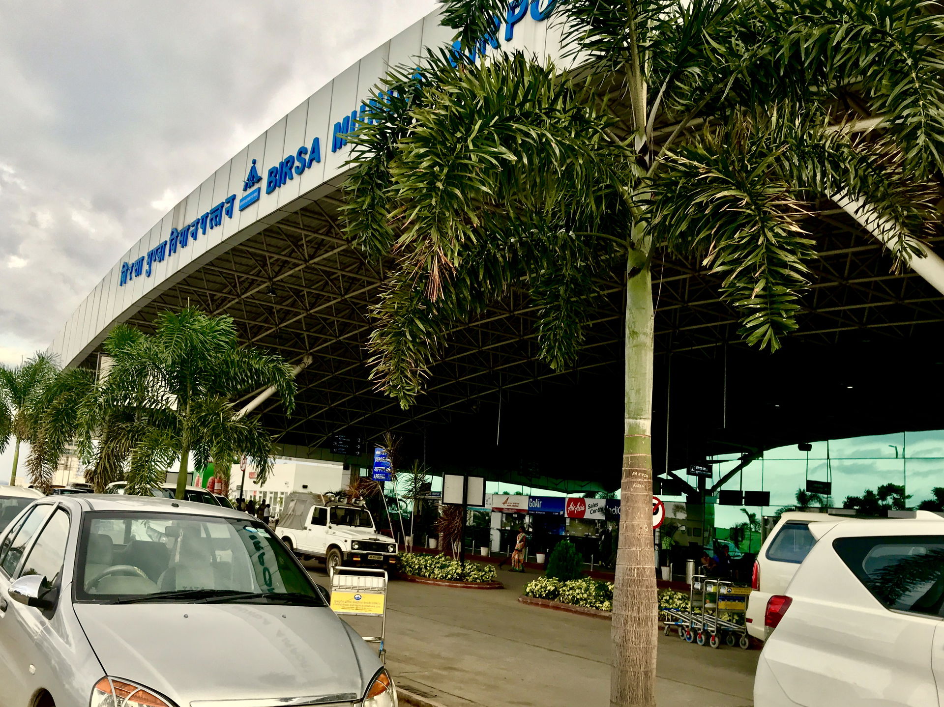 Bisra Munda Airport in Ranchi