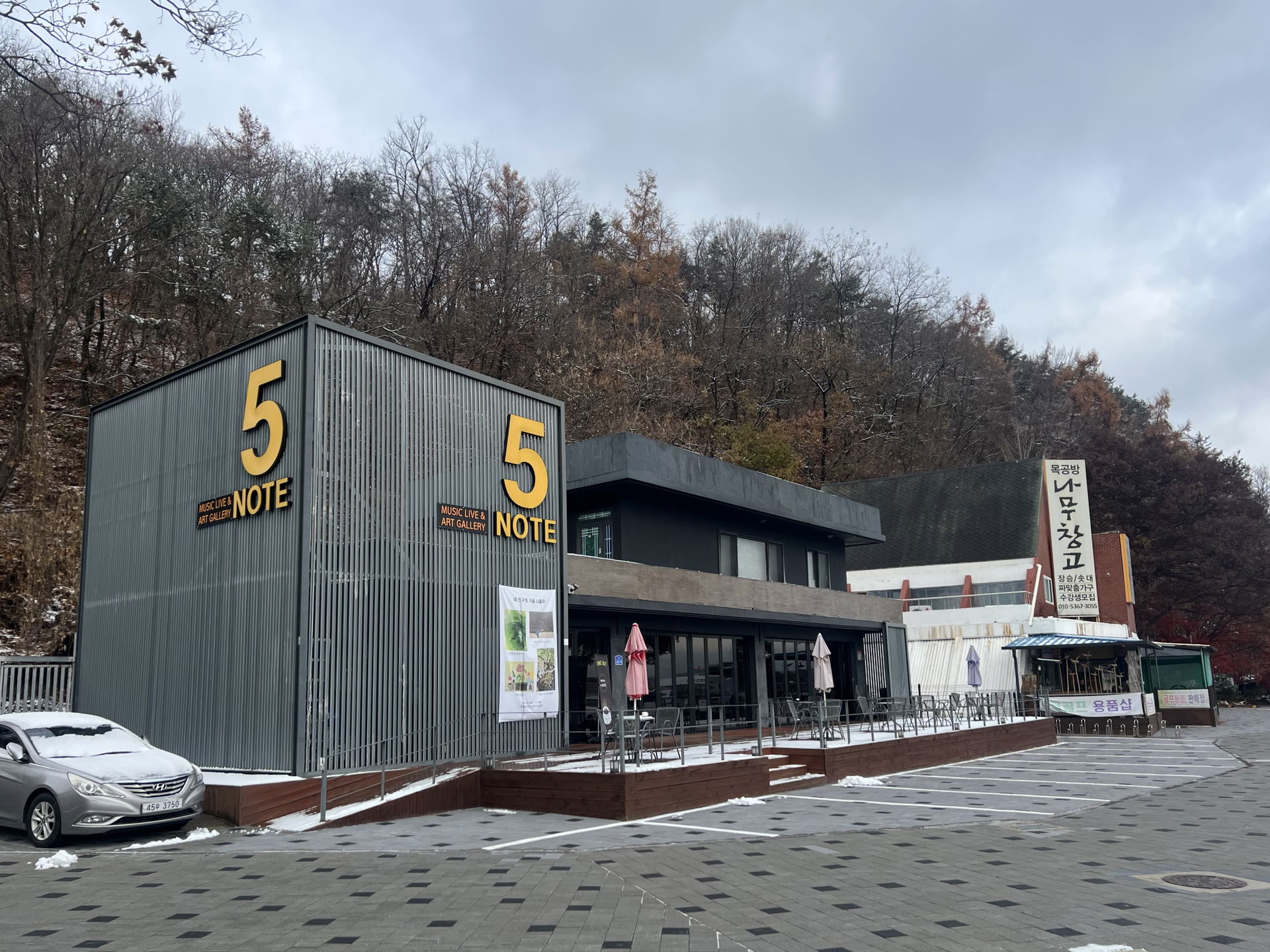 Chuncheon, Gangwon Province, South Korea 🇰🇷
