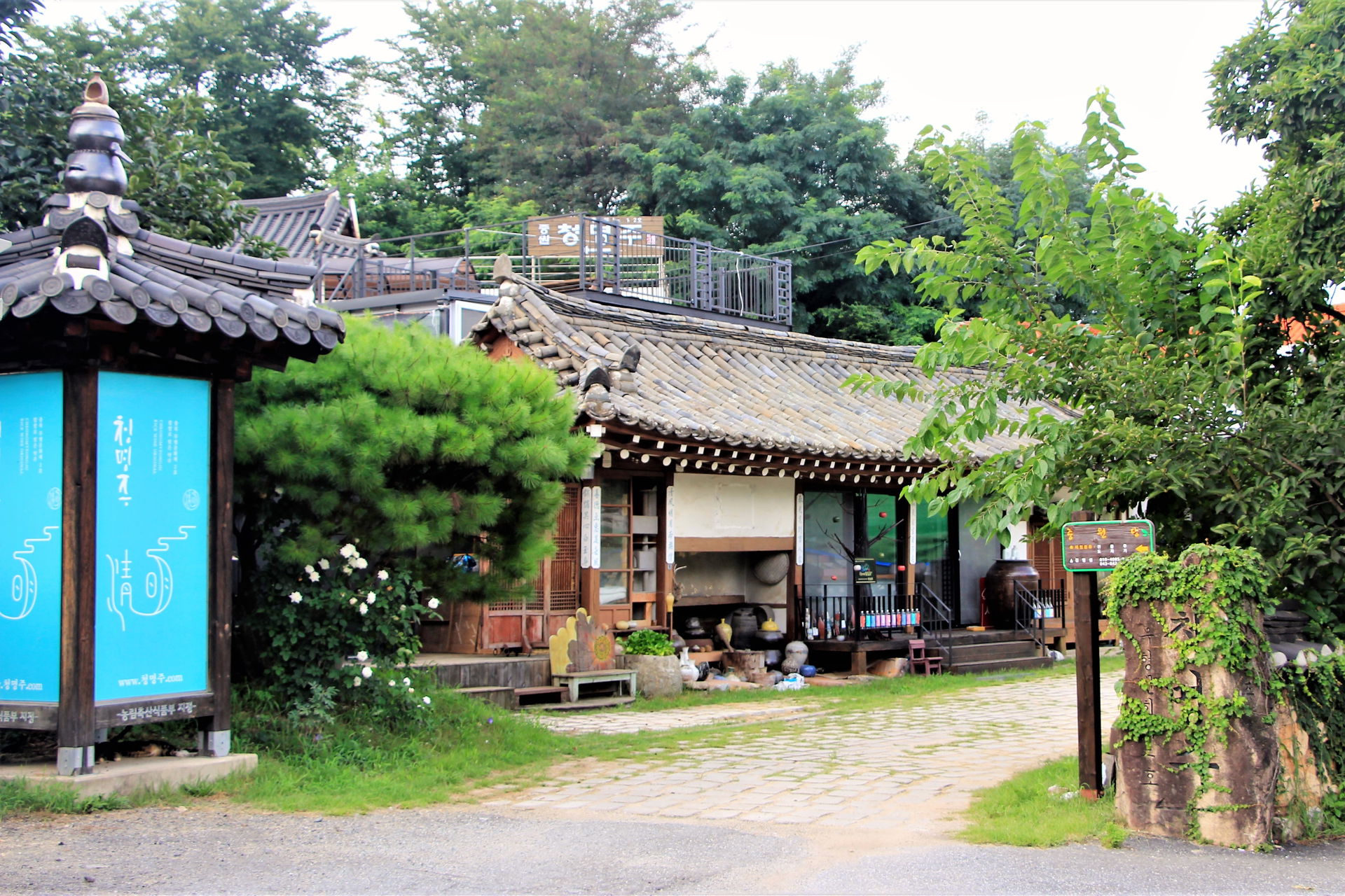 충주의 전통주이자 충북도 무형문화재인 청명주를 생산 및 판매하는 중원당의 모습.