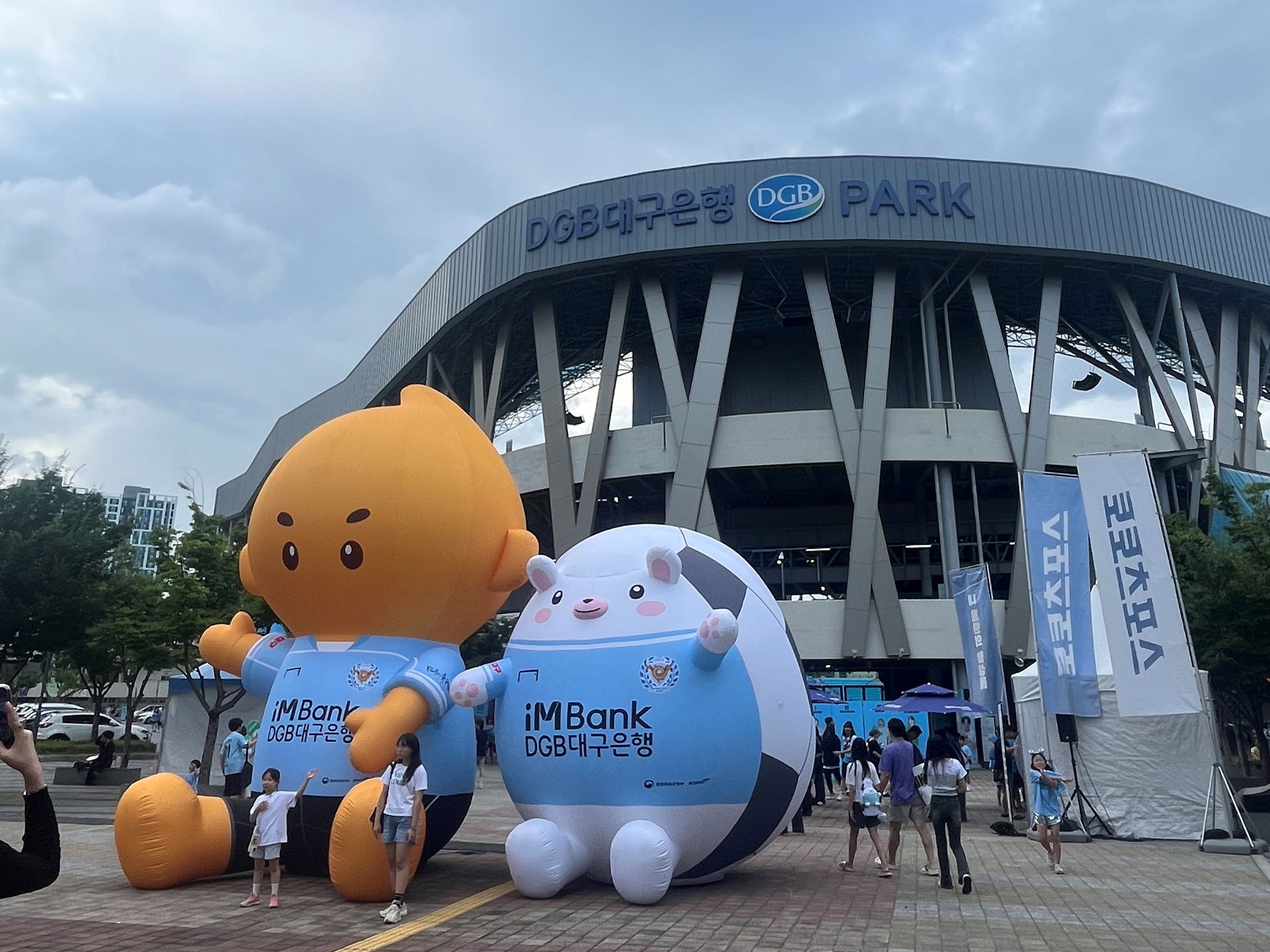 Exterior of Daegu Bank Park with Daegu FC's mascots Victo and R…