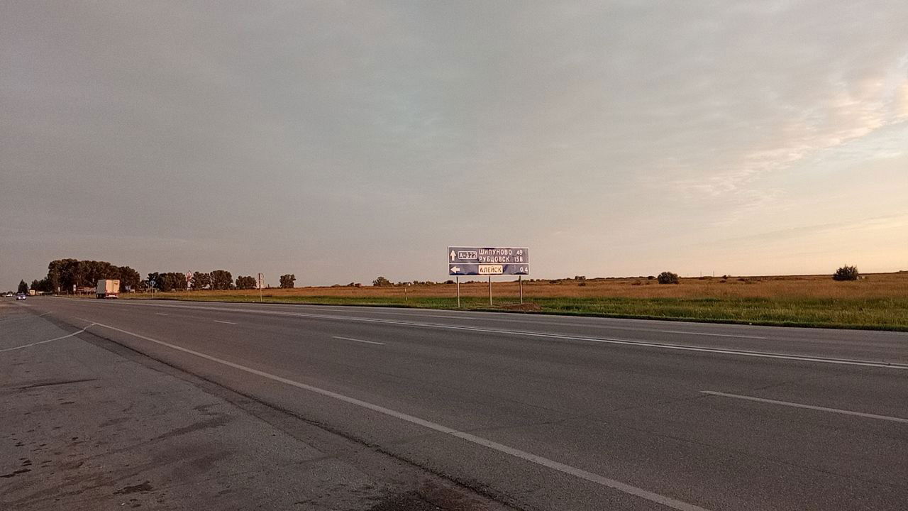 Дорожный знак "Шипуново, Рубцовск, Алейск". 130-й км трассы А32…