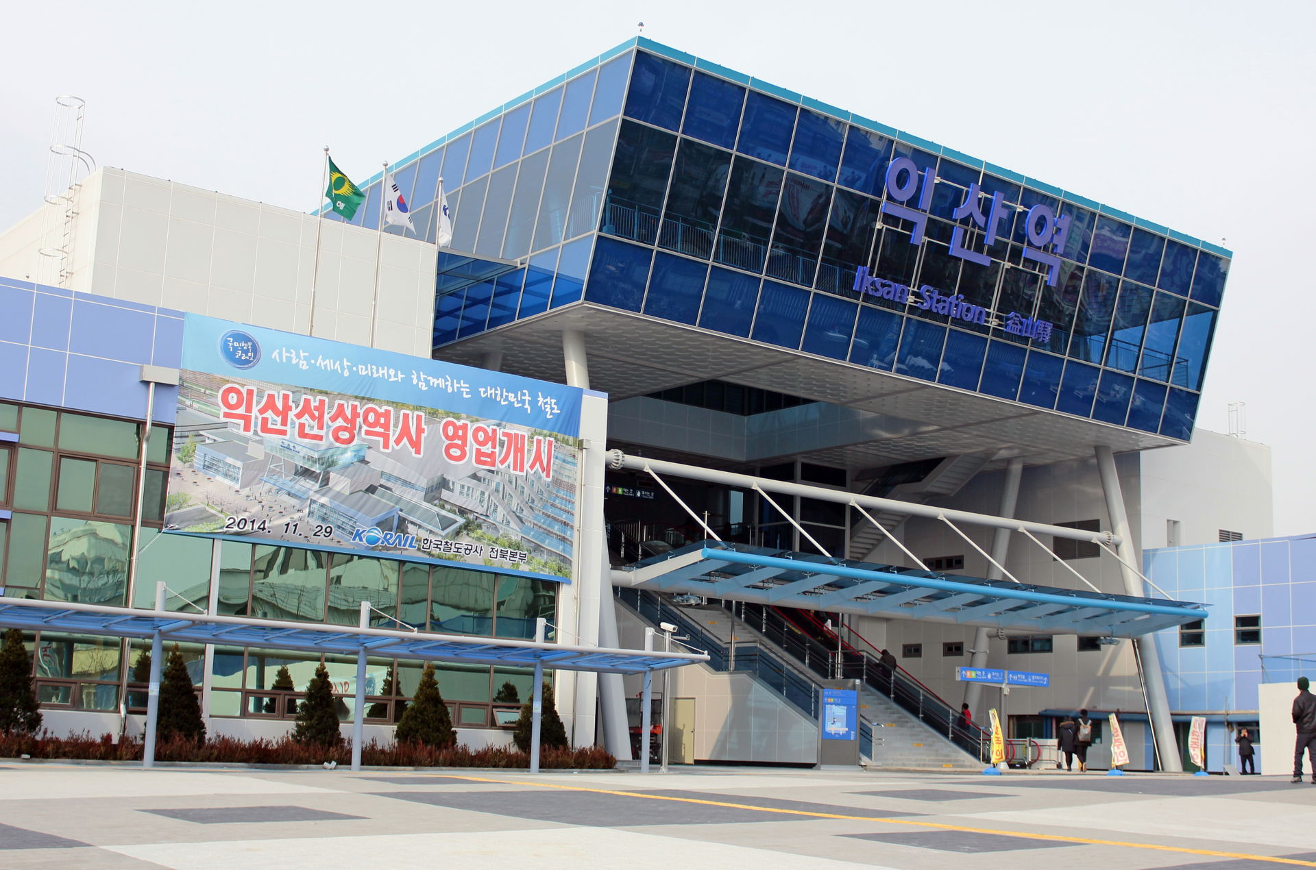 Iksan Station New Building(opened Nov 2014)
