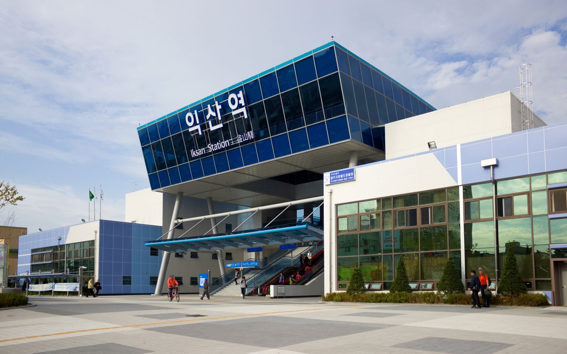 Iksan Station