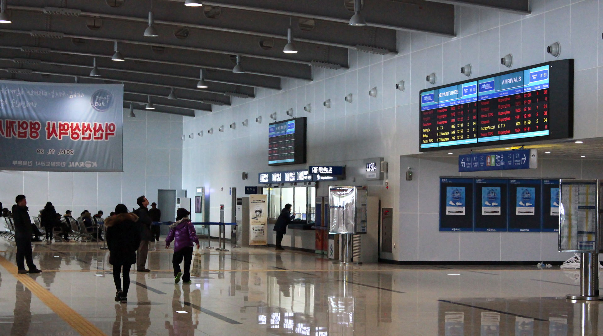 Iksan Station Concourse