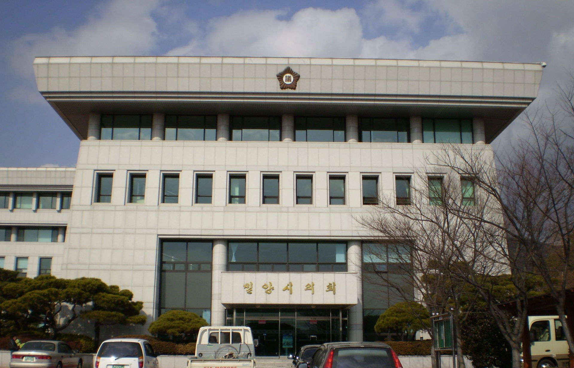 City assembly (시의회) in Miryang, Gyeongsangnam-do, South Korea.