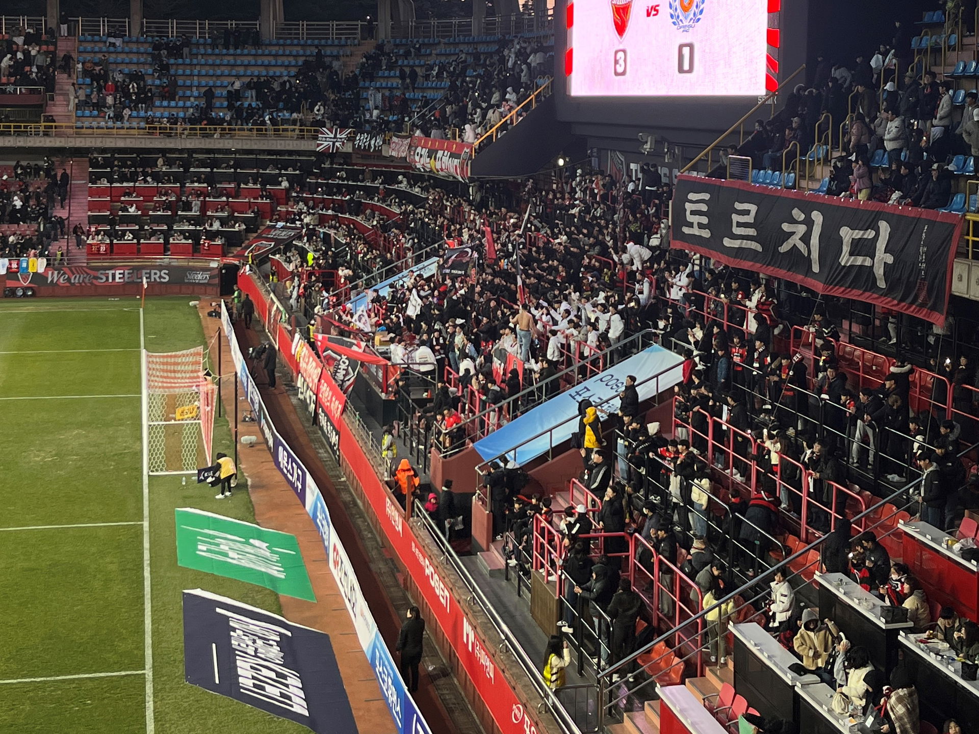 Fans cheer for Pohang Steelers from the safe standing section b…