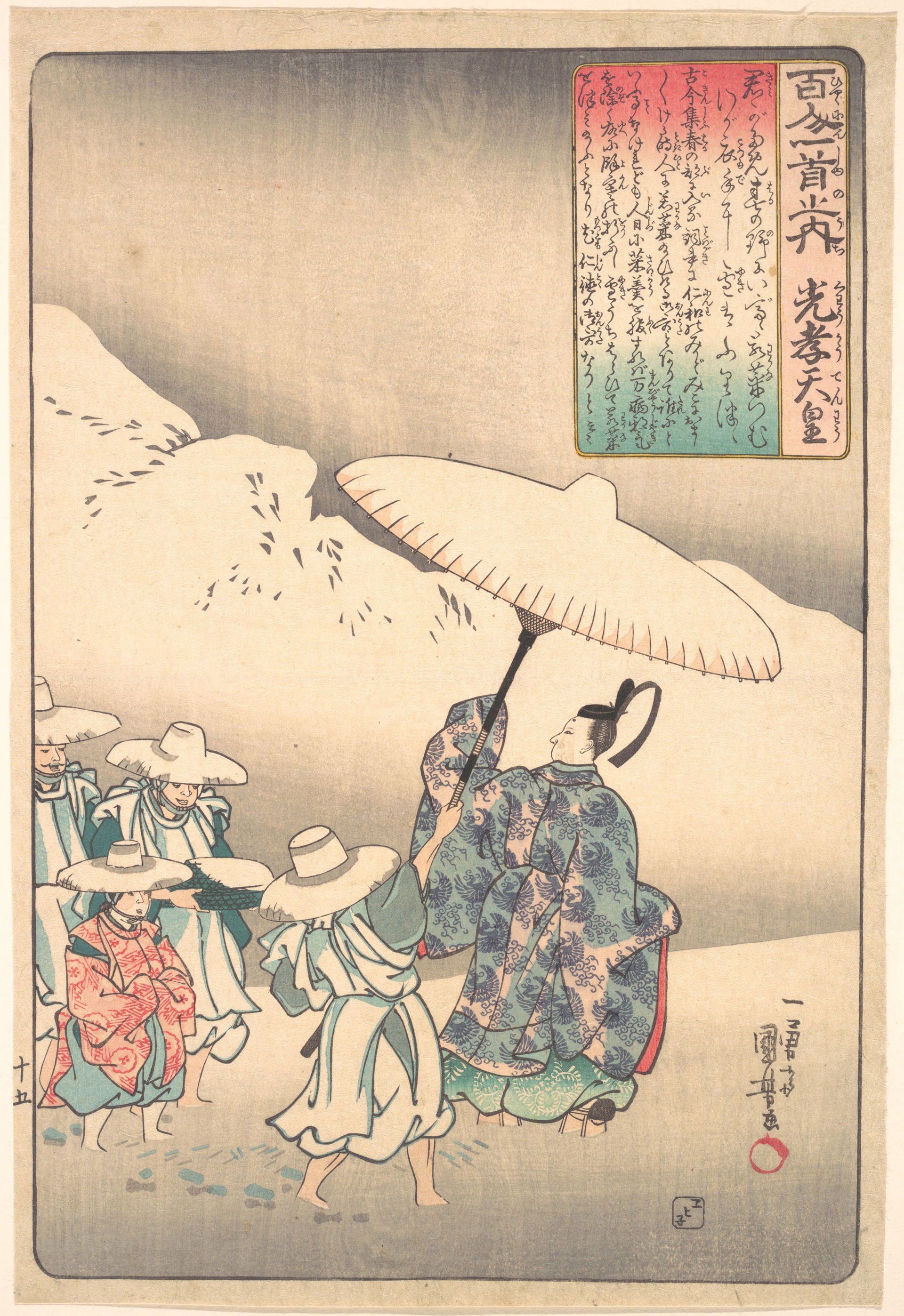 Illustration of Poem by the Emperor Kōkō from the series One Hu…