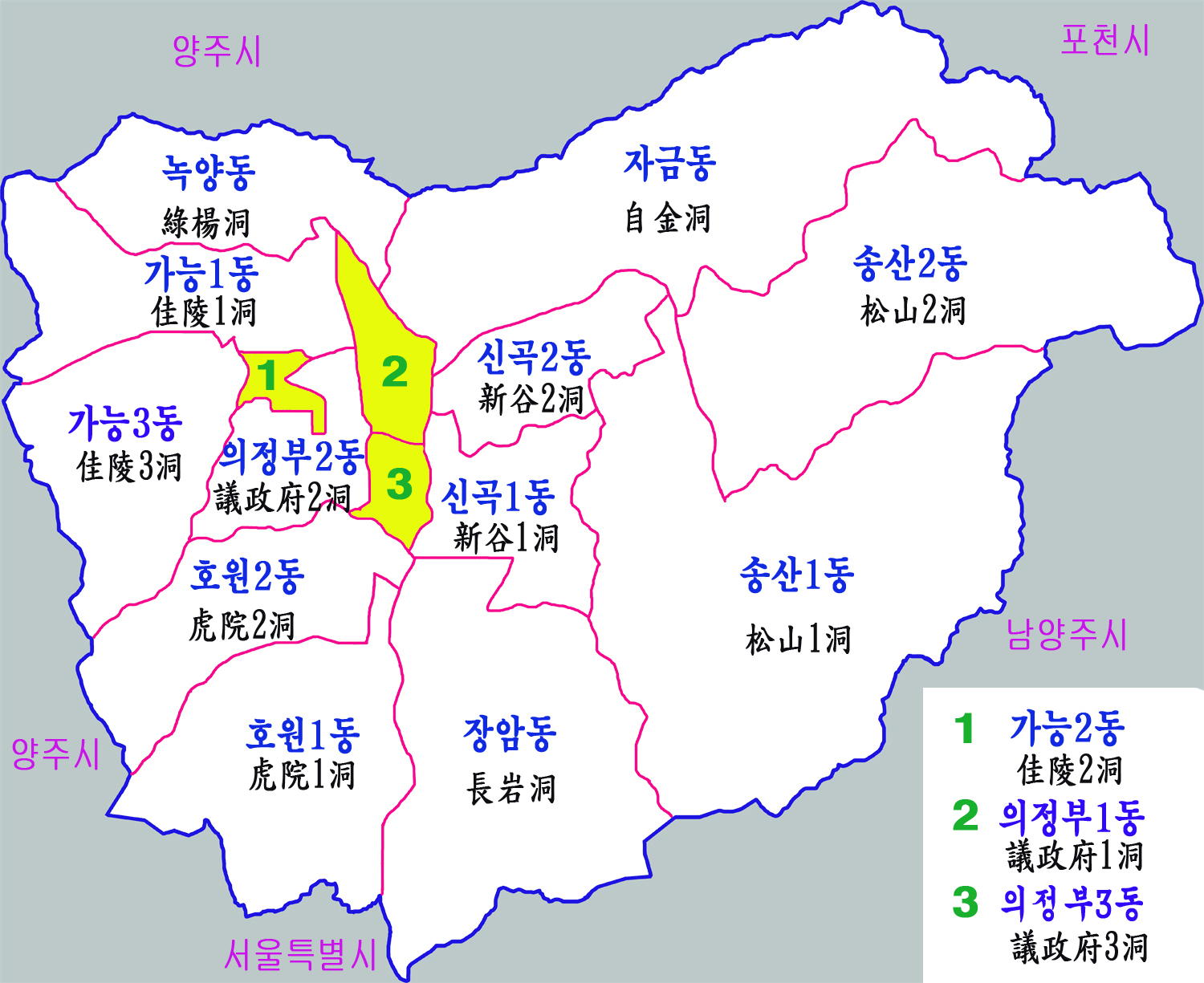 의정부시 행정구역도