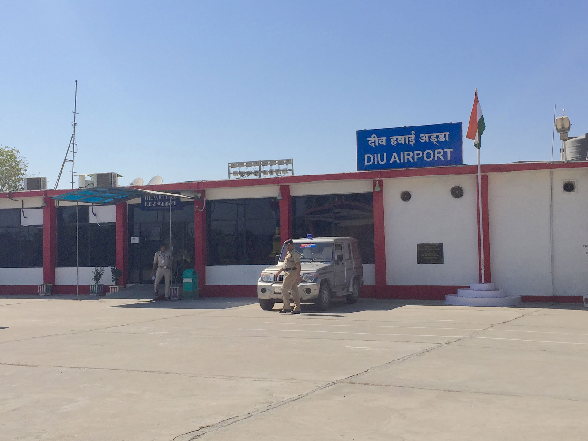 The entrance to the terminal building at Diu Airport in Diu, In…