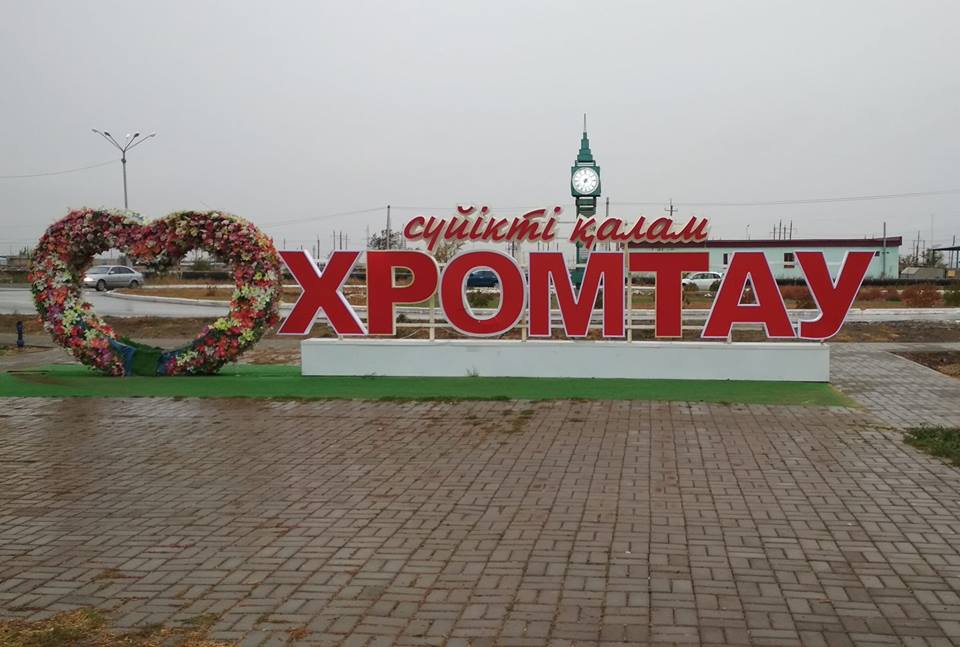 Chromtau