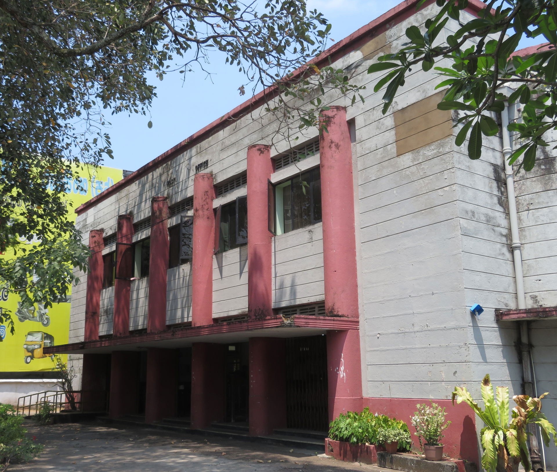 Post Office, Moratuwa, Sri Lanka