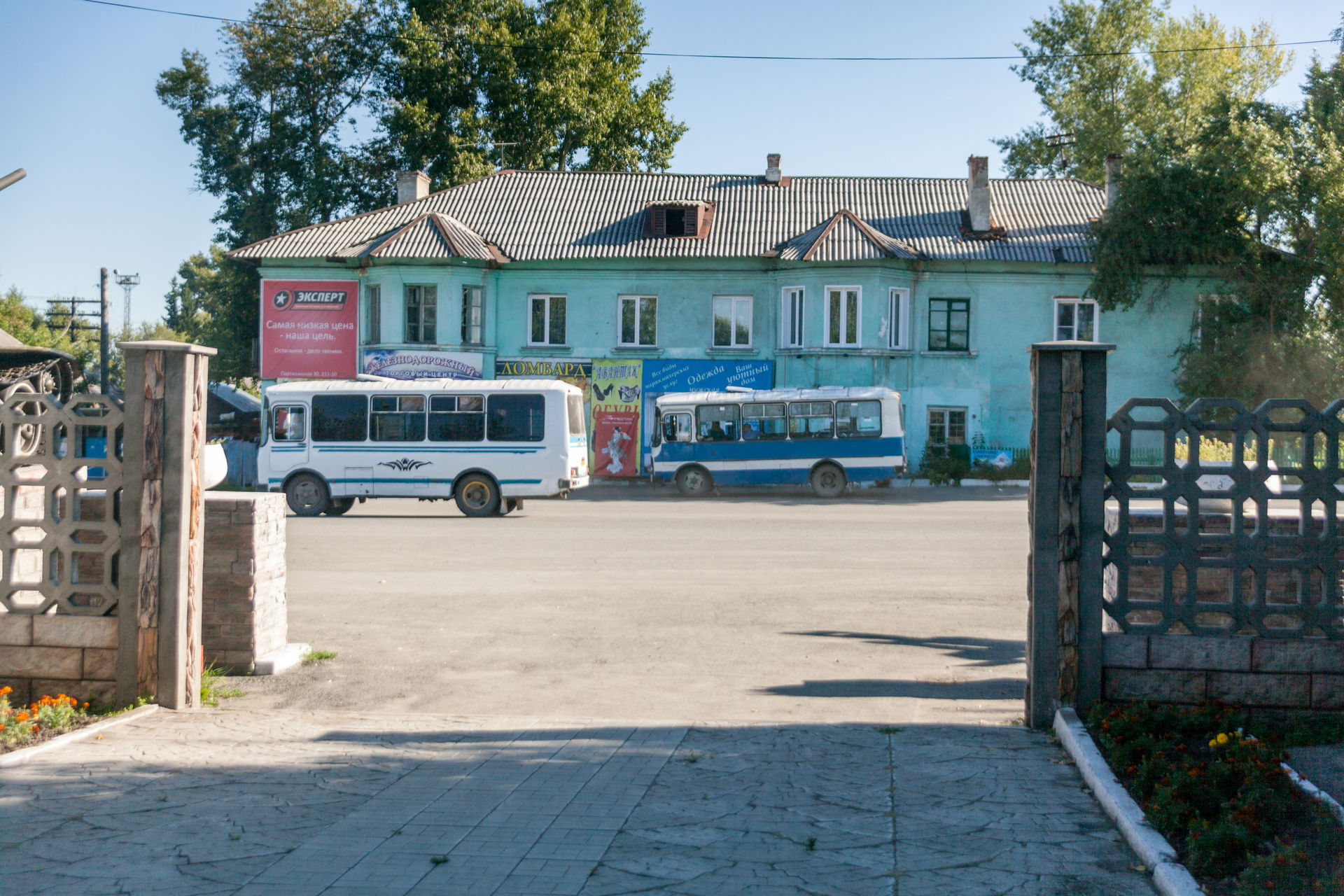 Memorial
