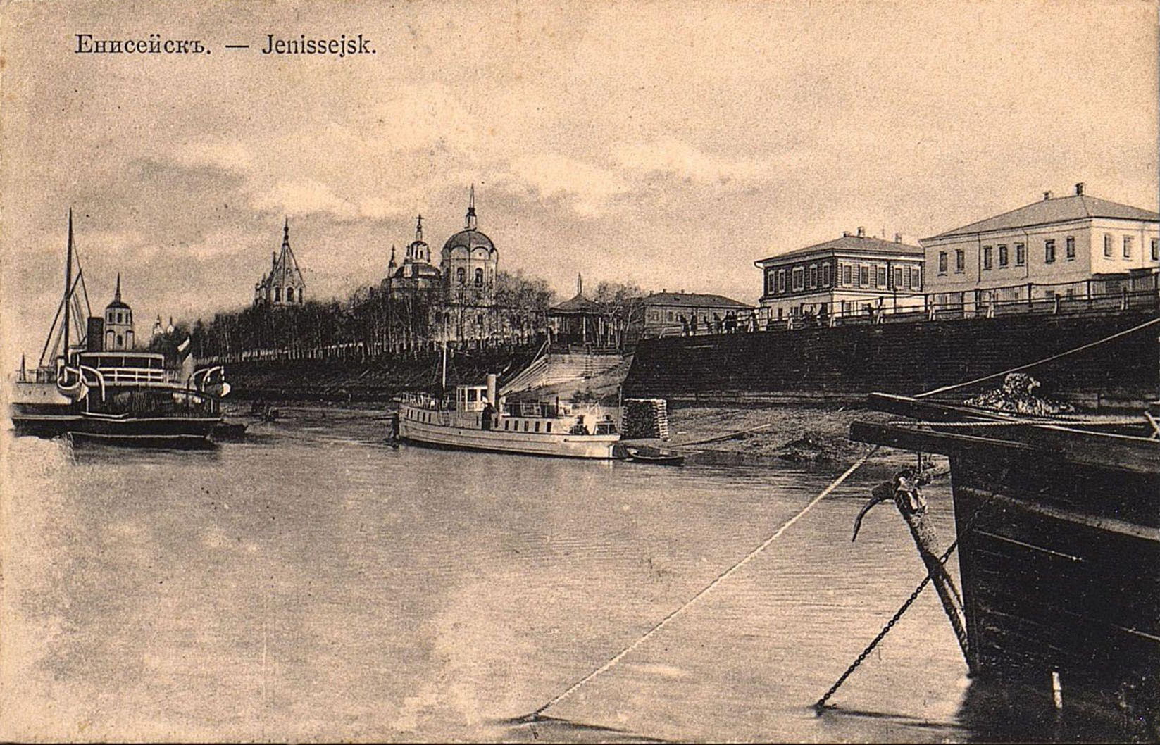 Сибирь. Енисейск. Вид с реки. Открытка 1900-х гг.