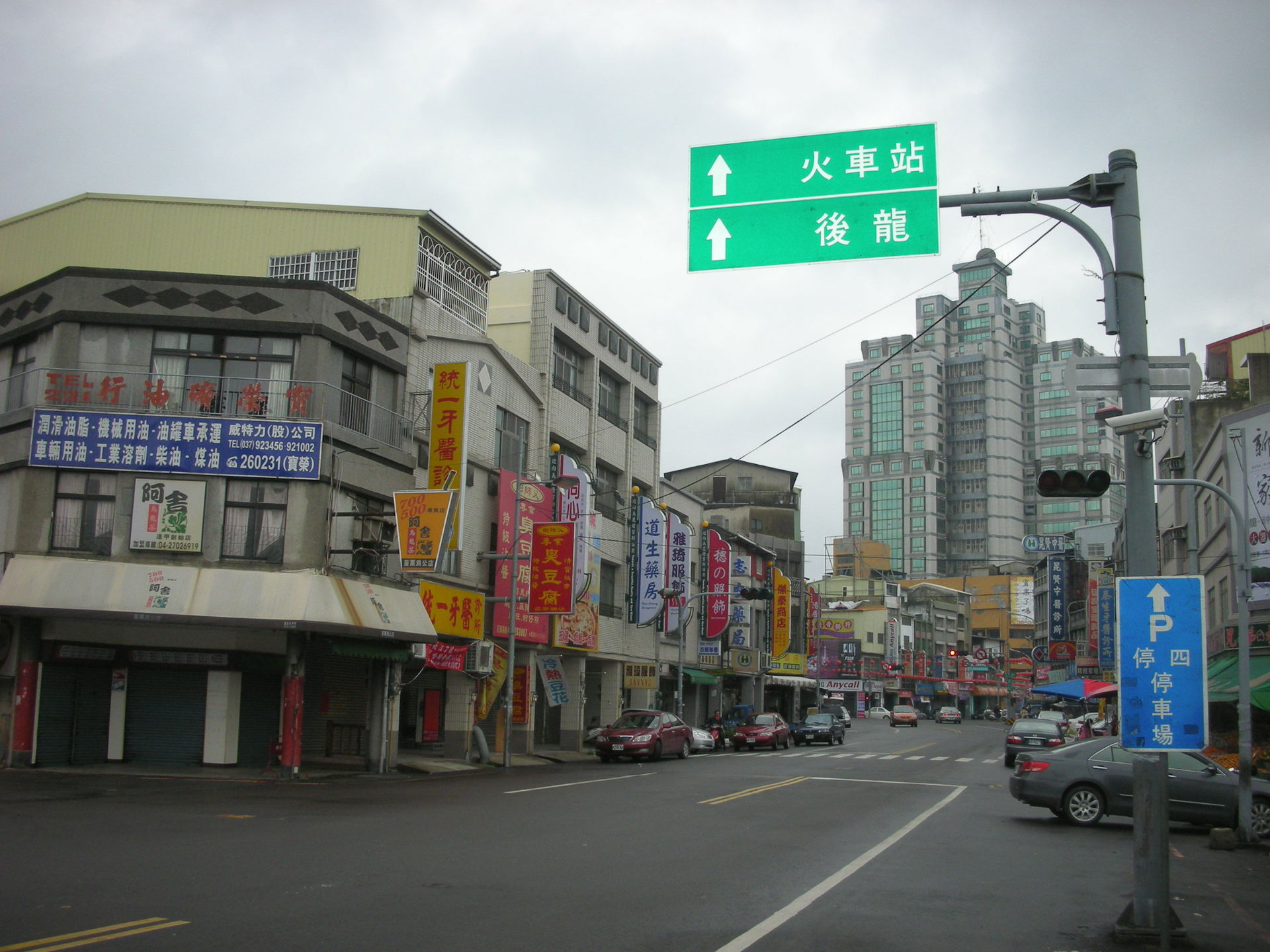 苗栗市市街