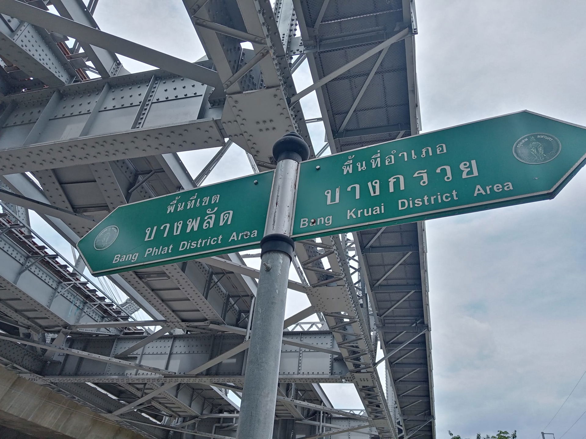 Sign dividing between Bang O subdistrict, Bang Phlat district, …