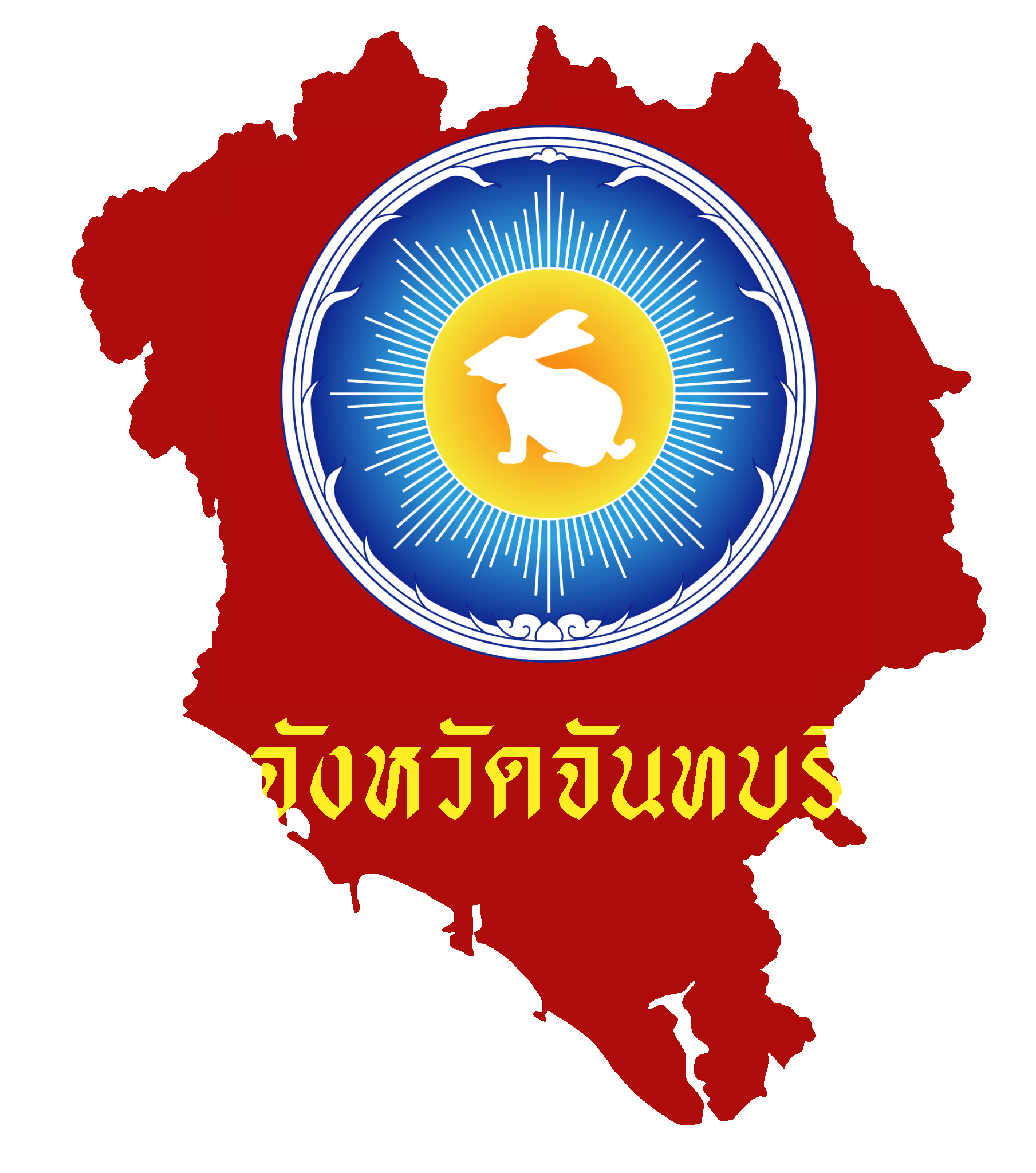 ธงพื้นสีแดง กลางธงเป็นภาพดวงตราประจำจังหวัดจันทบุรี ด้านล่างของ…