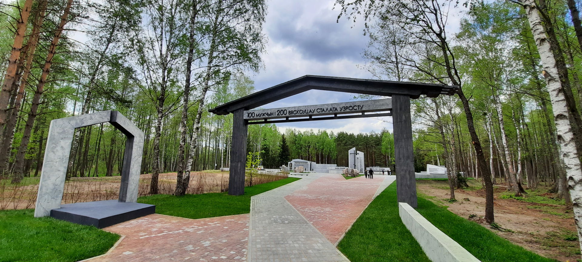 Мемарыяльны комплекс Ала ў мае 2020