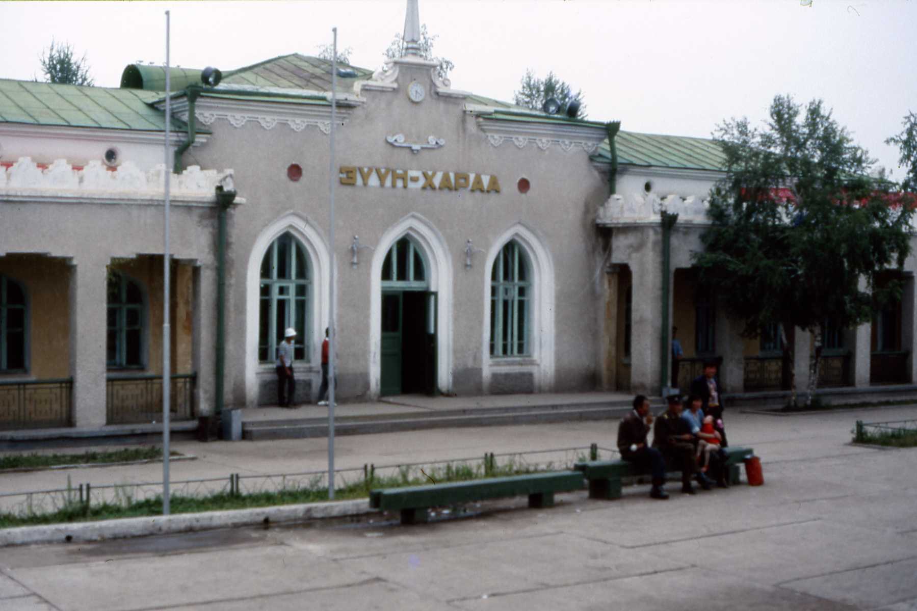 Züünkharaa Station Mongolia