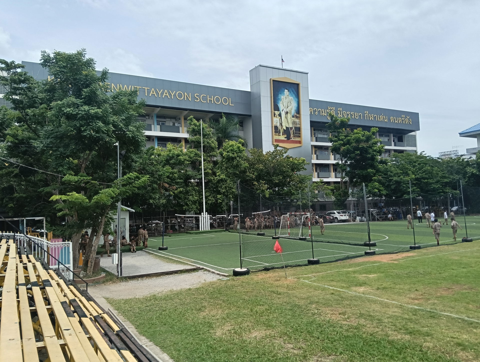 Building 7, Khon Kaen Wittayayon School