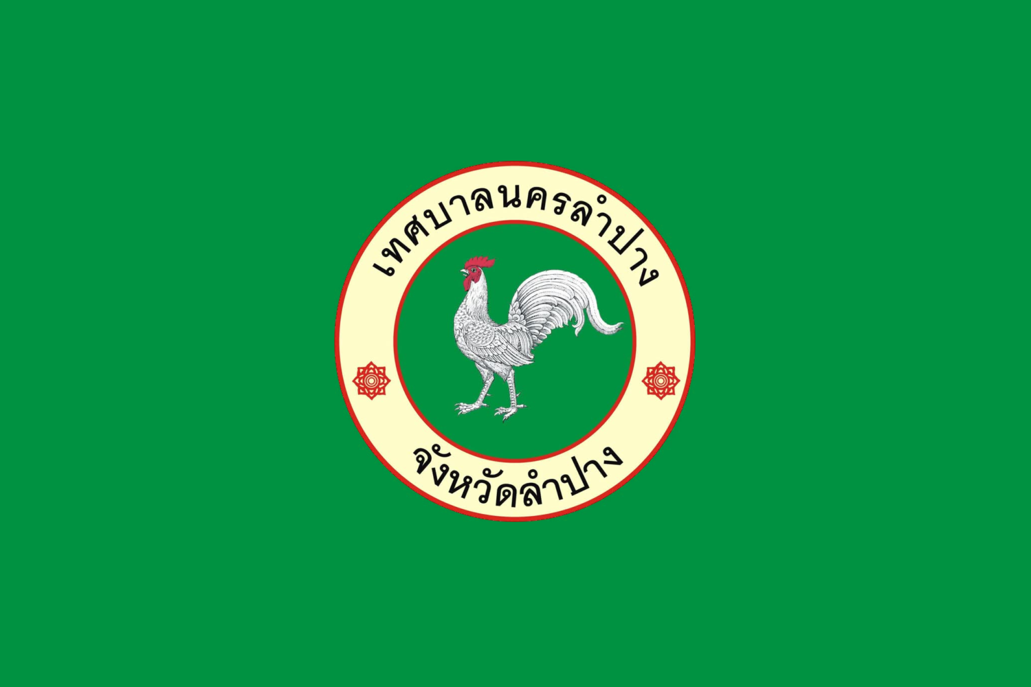 Lampang Municipality Flag, Thailand