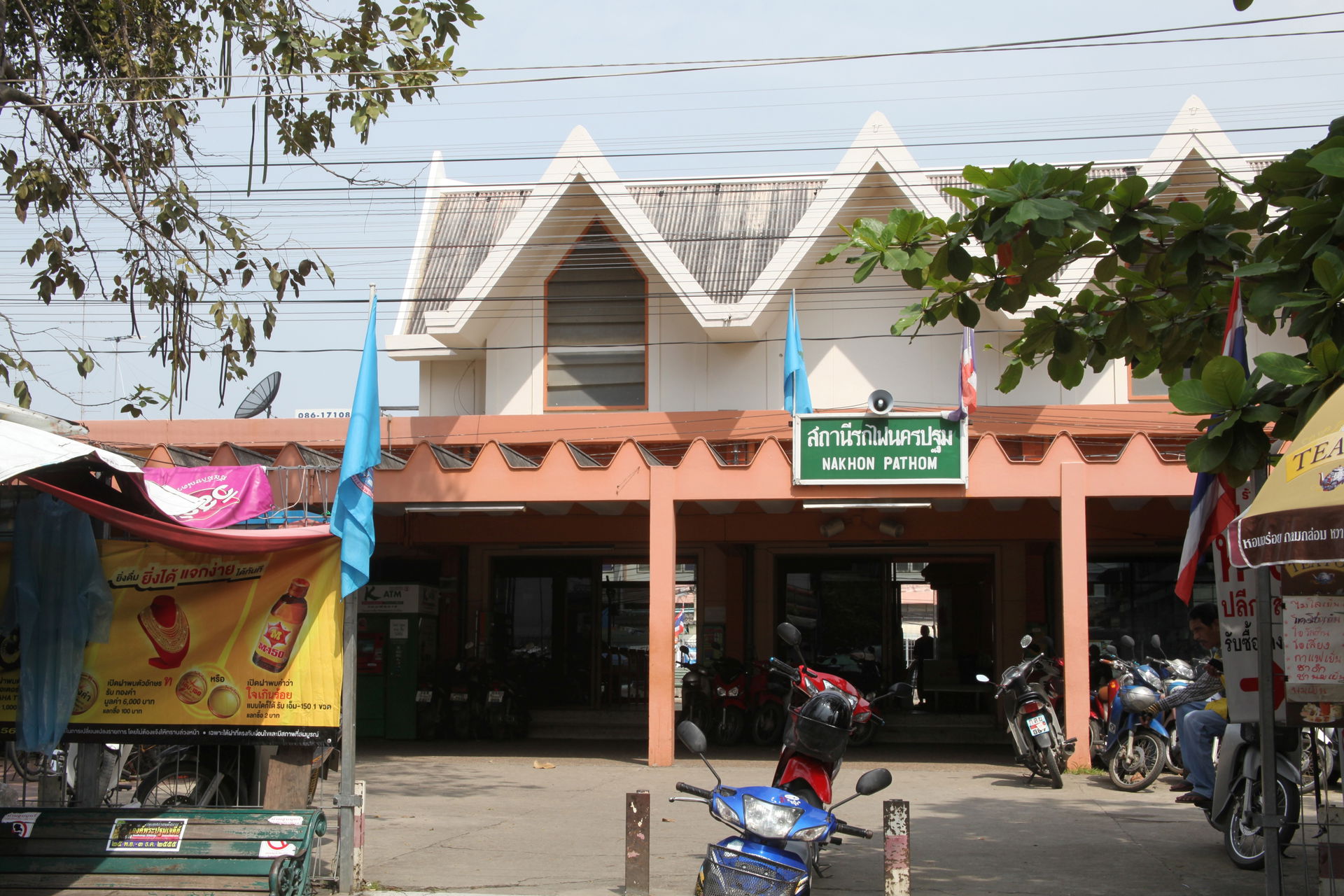 ナコーンパトム駅