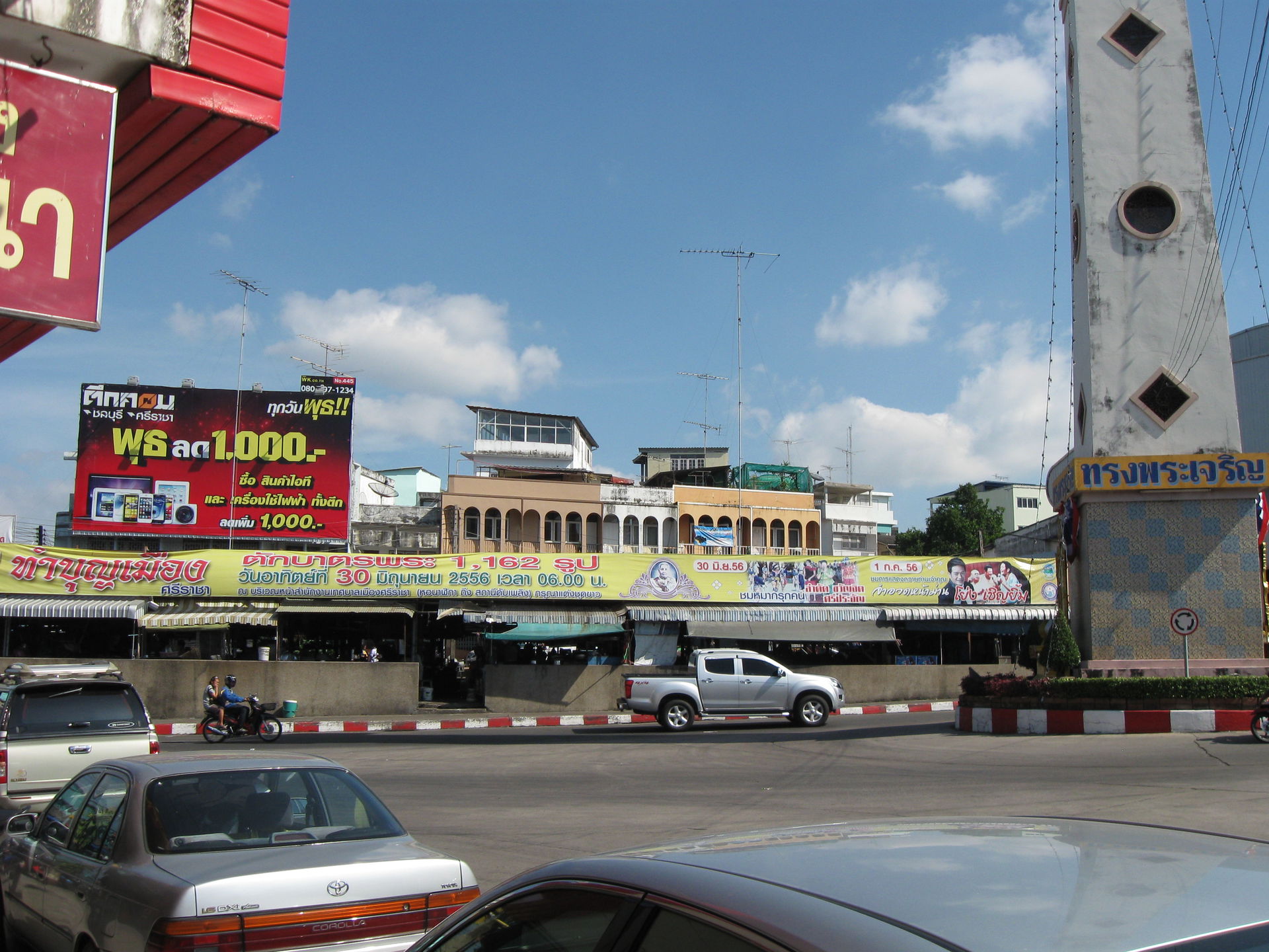 Si Racha, Thailand