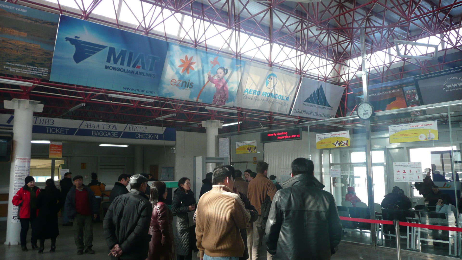 Airport of Dalanzadgad