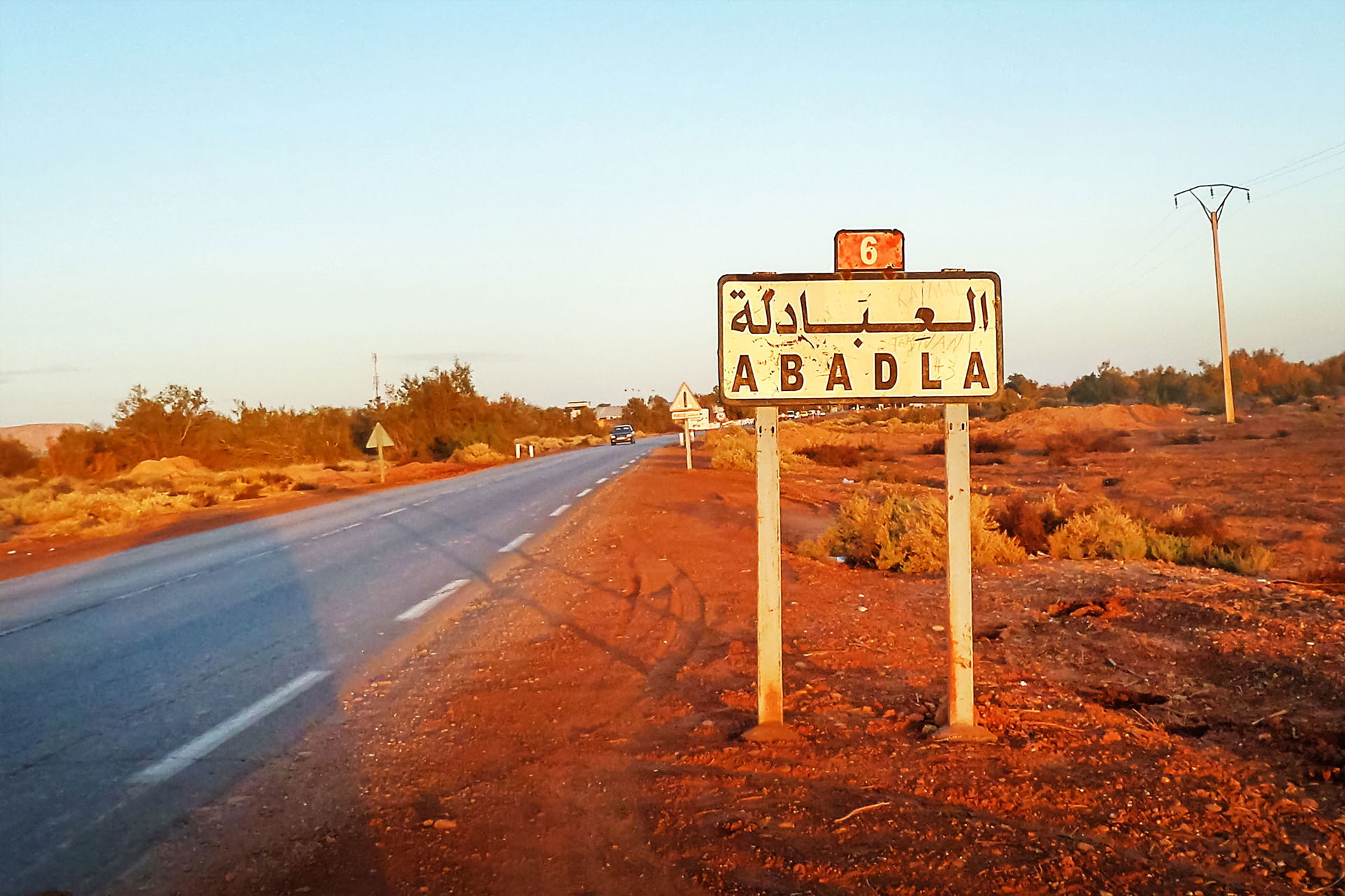 Abadla - wilaya de Béchar
العبادلة - ولاية بشار