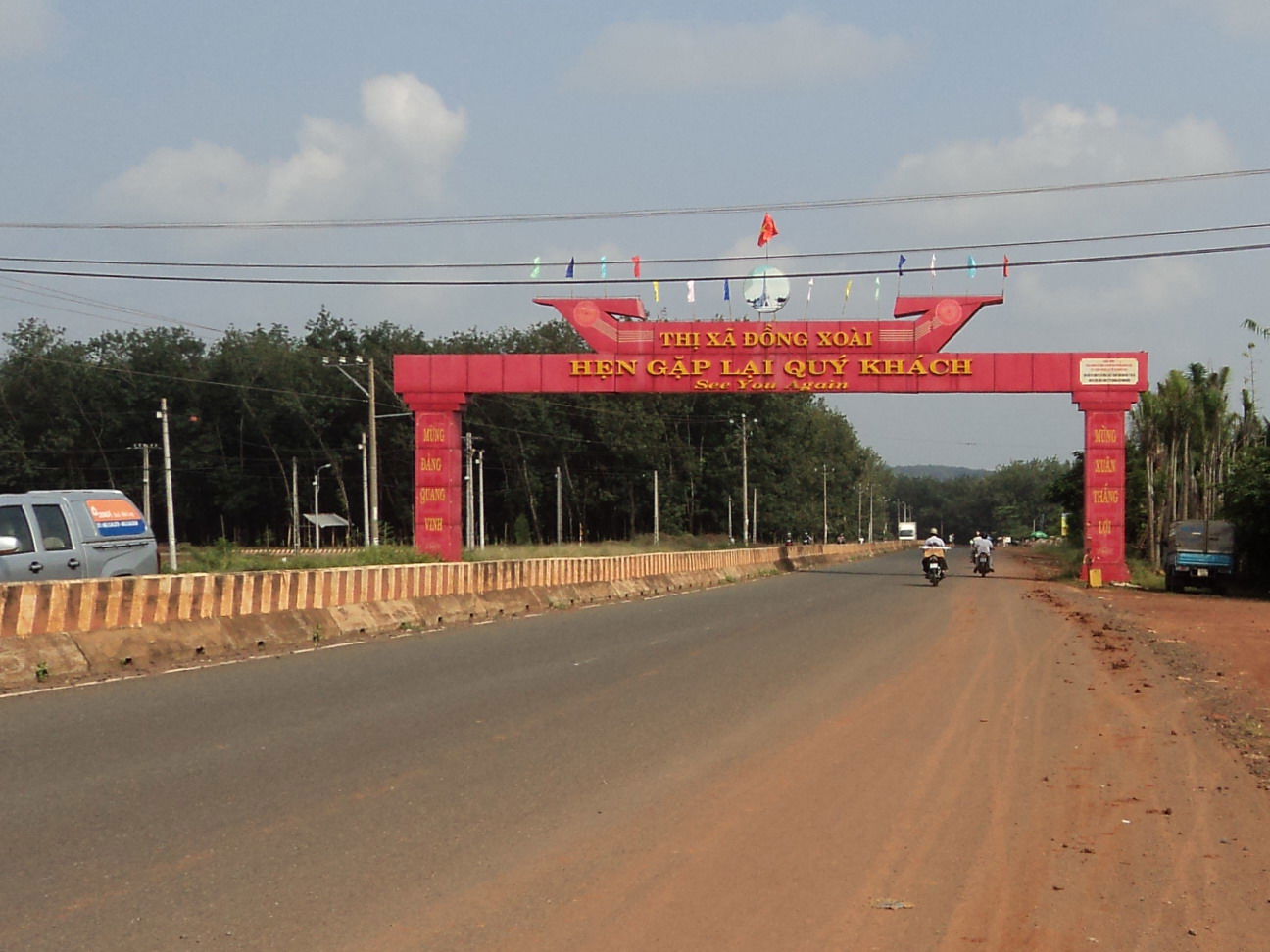 Cổng chào thị xã Đồng Xoài, Bình Phước, Việt Nam