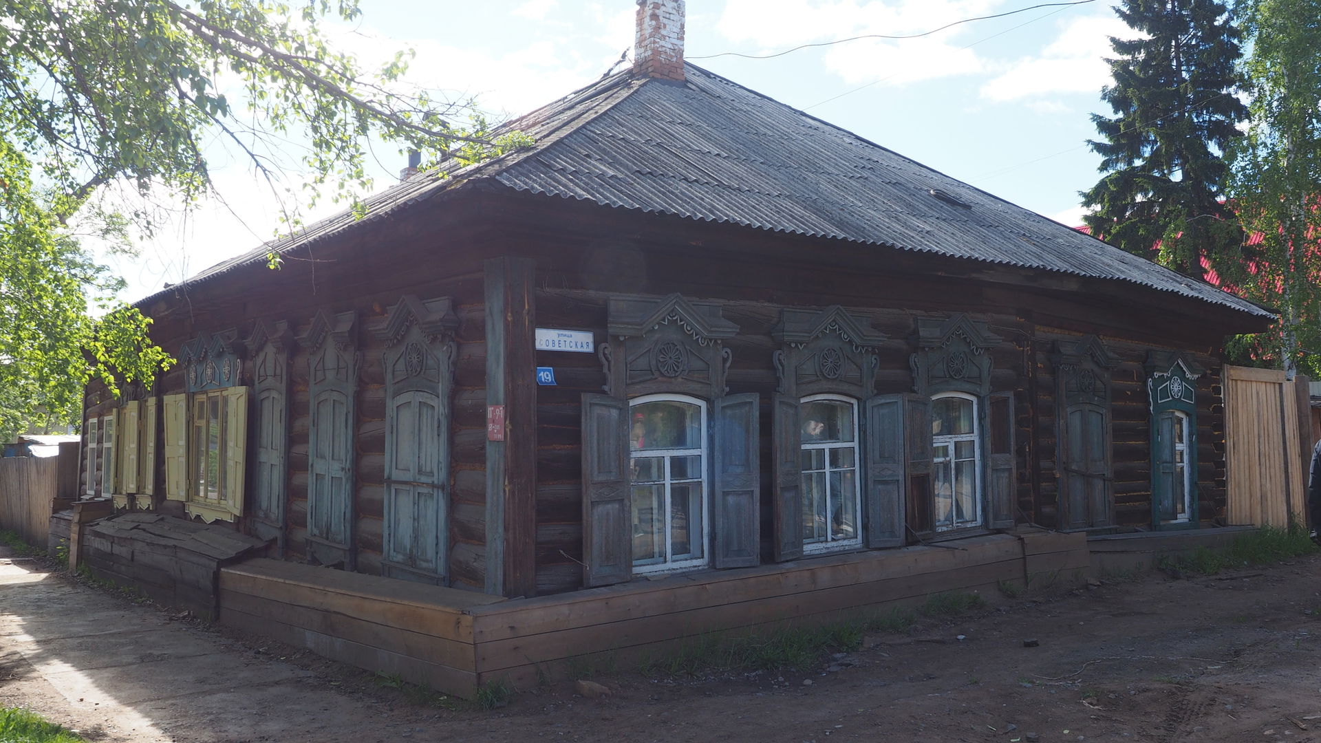 Sovetskaya Street, 19 in Kirensk, Irkutsk Oblast, Russia.
