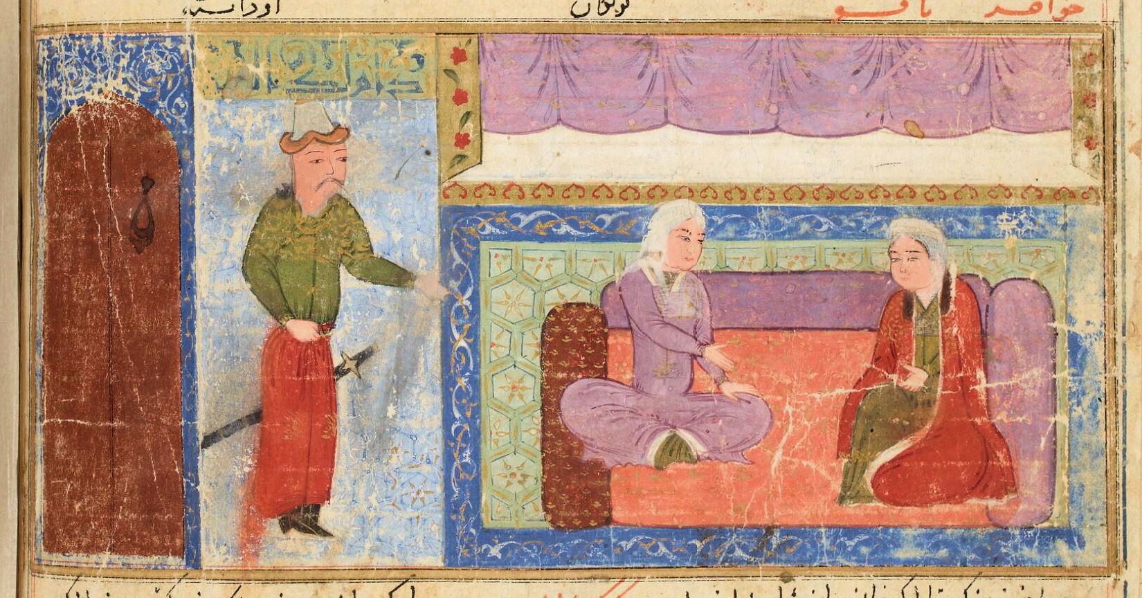 Ertûl Khatun and Qûlân Khatun (Bibliothèque nationale de France…