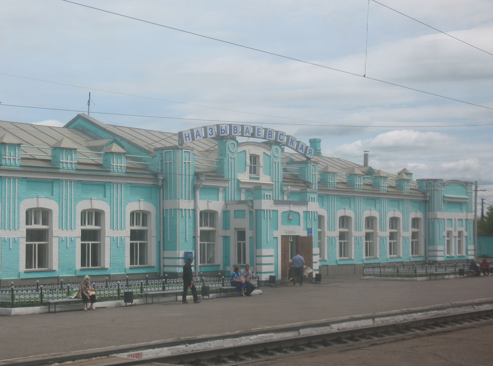 railway station Nazyvaevskaya station