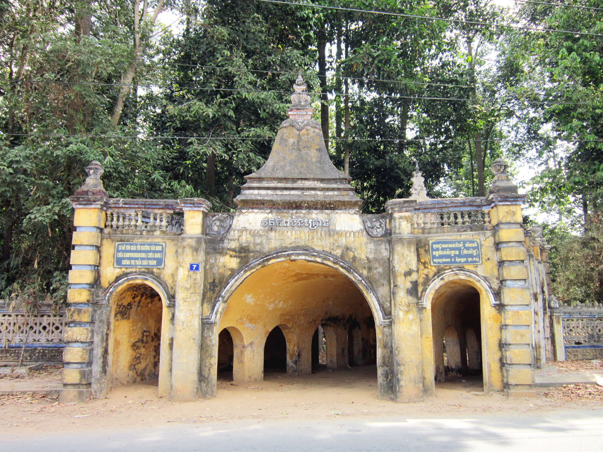 Entrance to Hang Temple