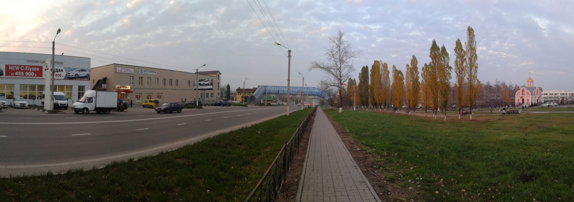 пгт. Северный